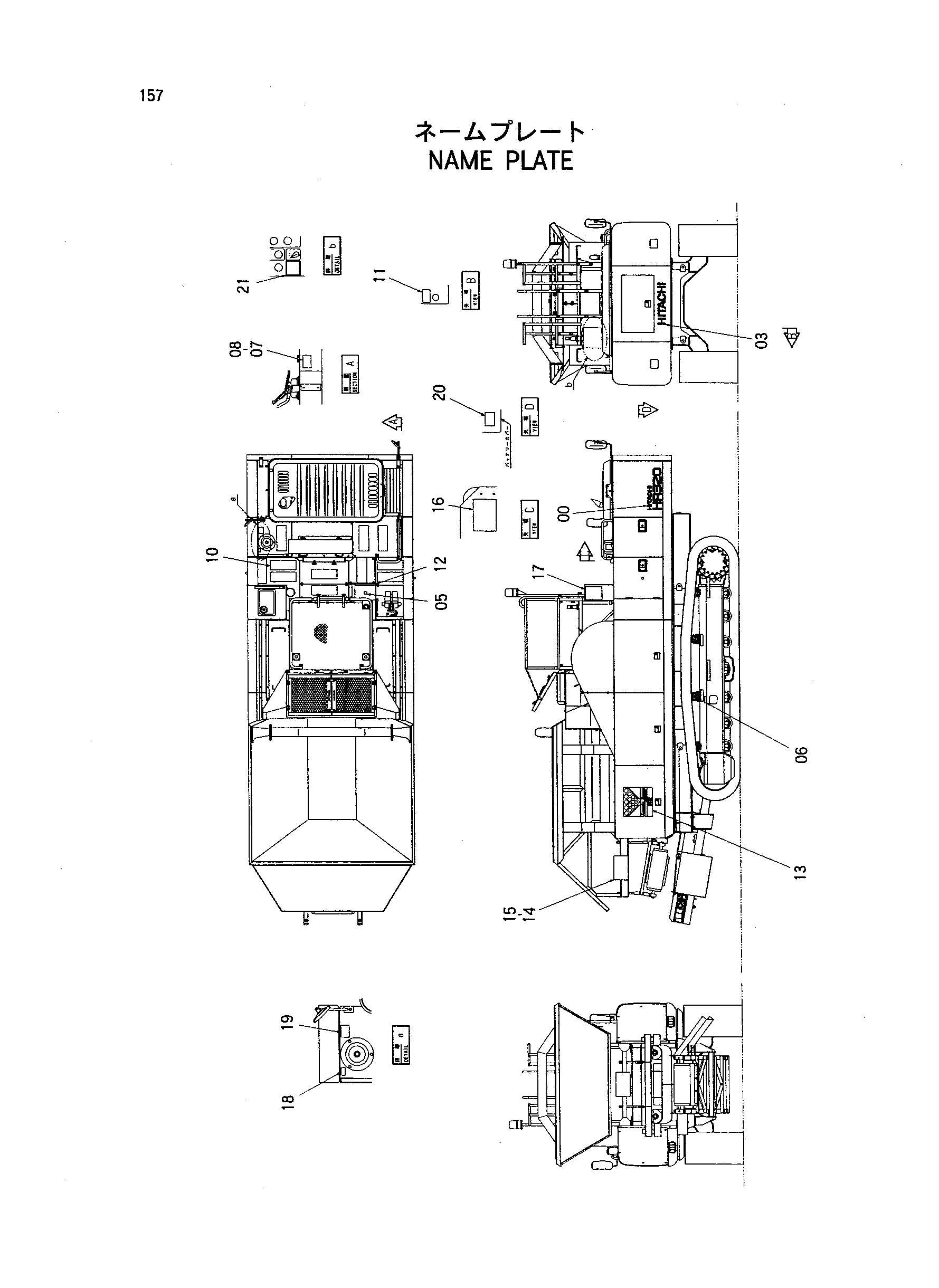 Схема Информационная табличка HITACHI HR320