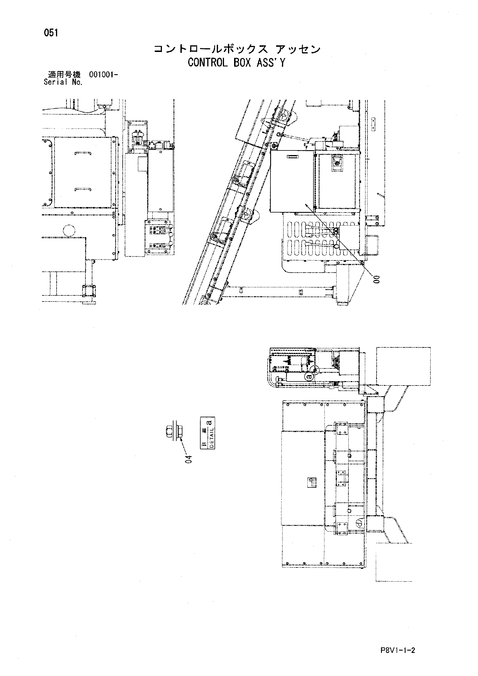 Схема Управление короб в сборе HITACHI VR408