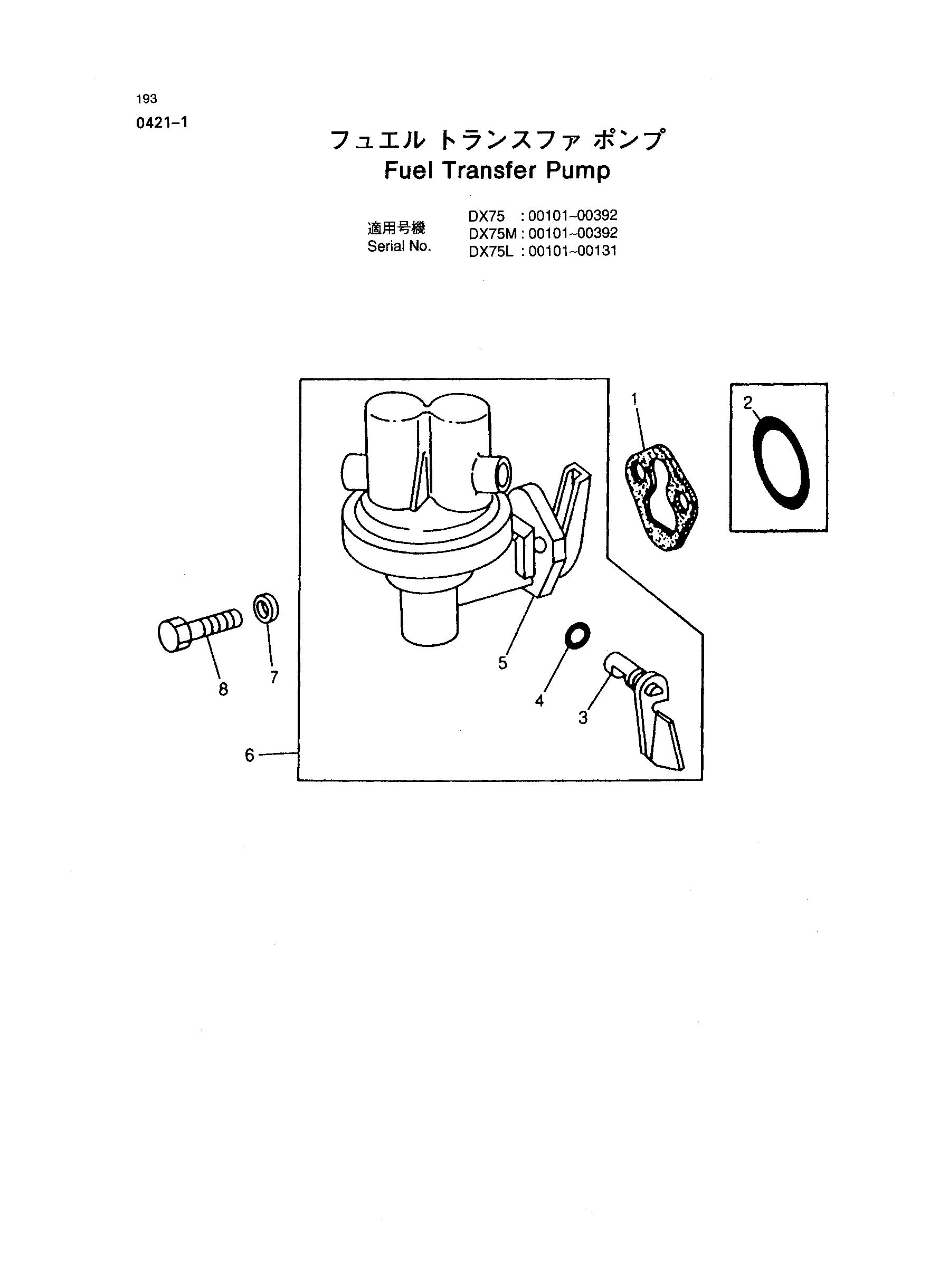 Схема Топливный трансфер насос HITACHI DX75