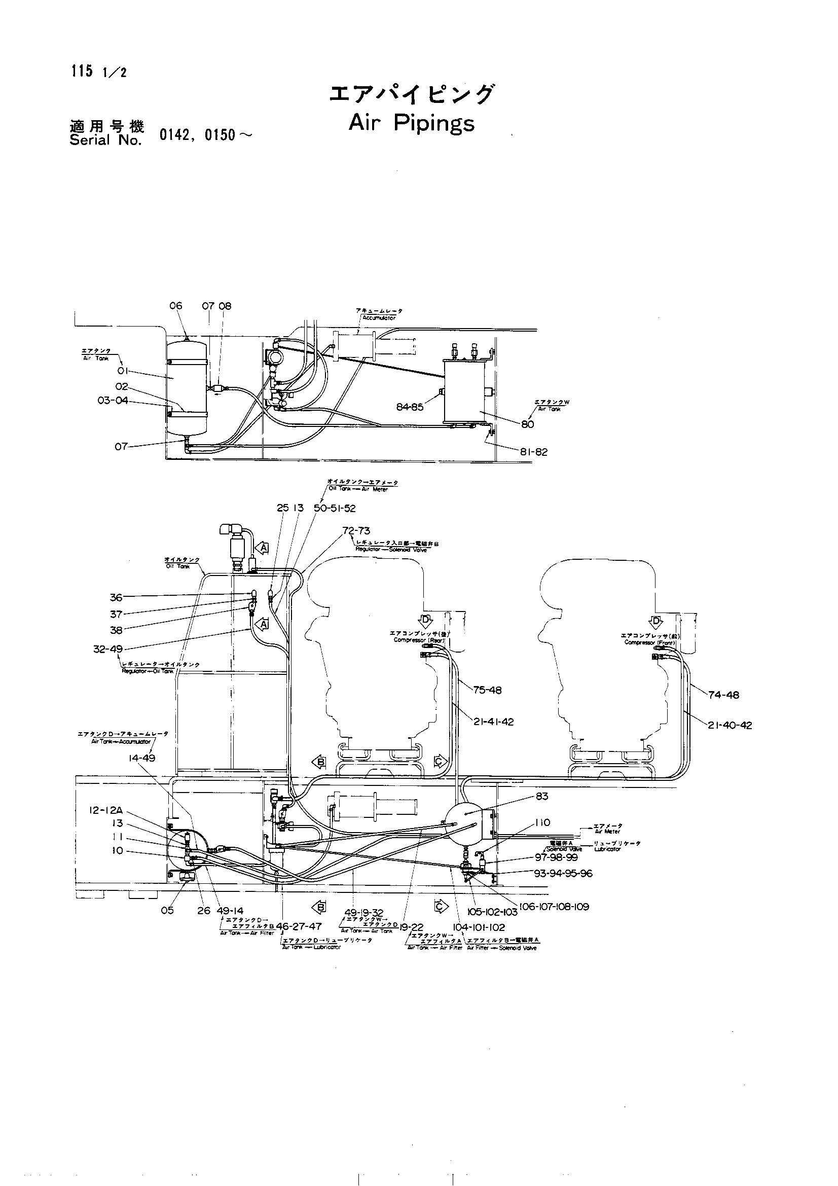 Схема Воздушный трубопроводы HITACHI UH801