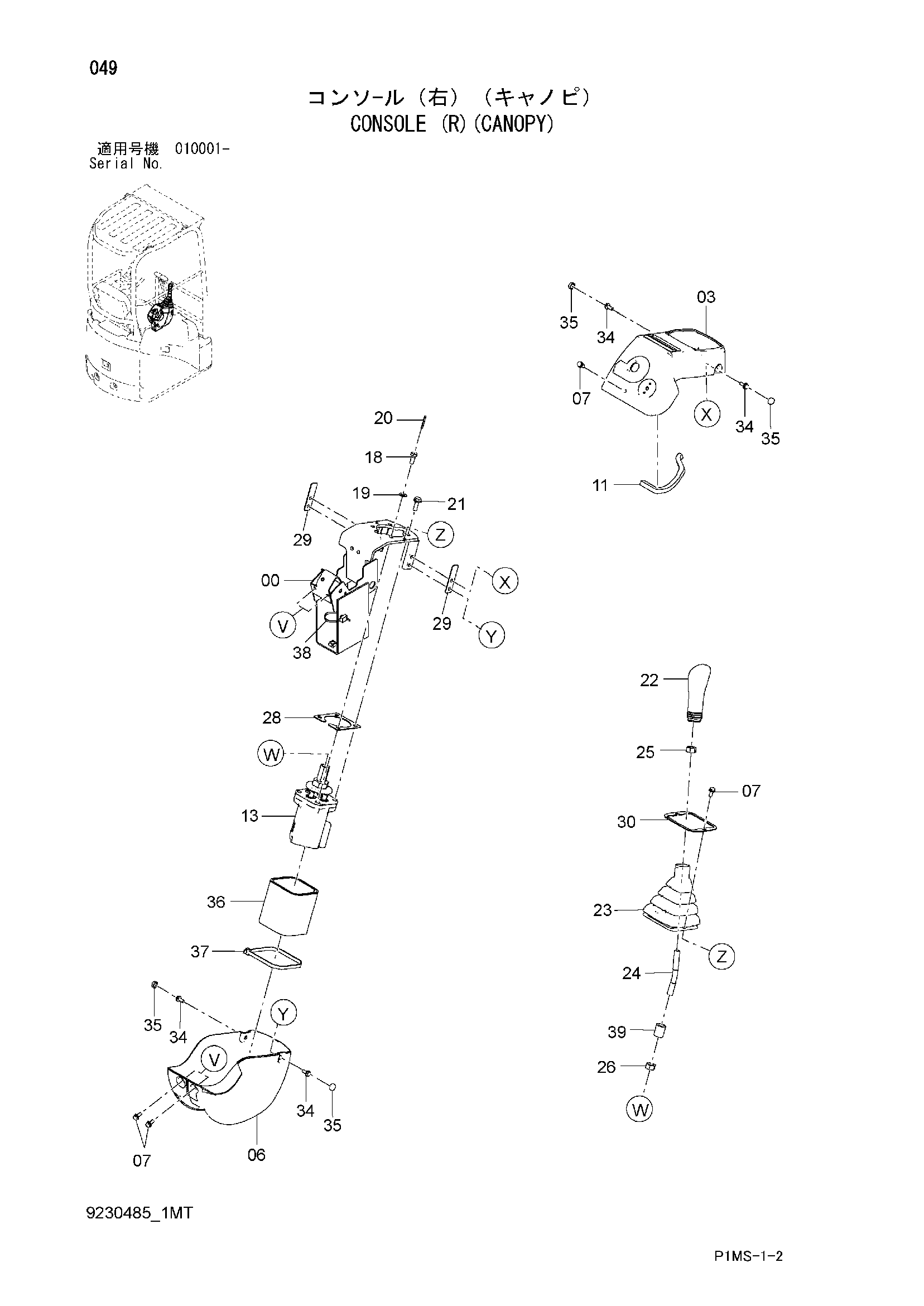 Схема Консоль (правый)(навес) HITACHI ZX17U-2
