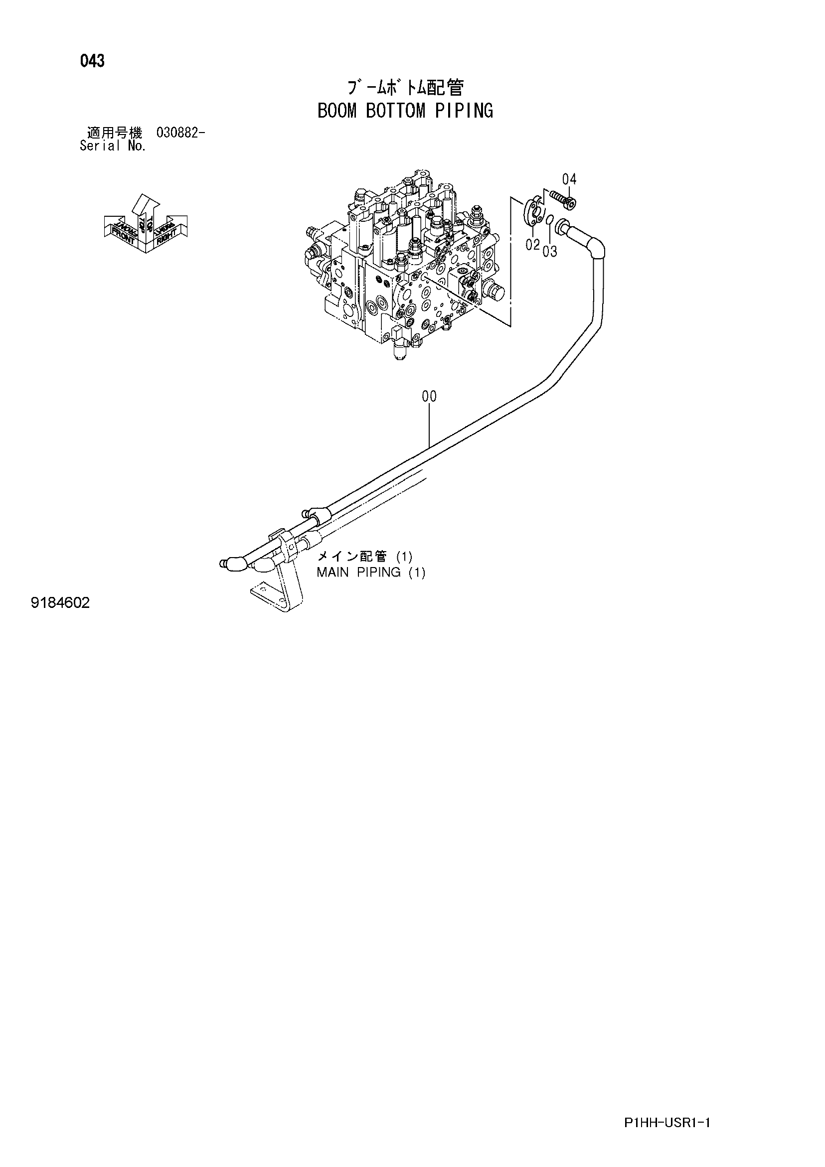 Схема Стрела нижний трубопроводы HITACHI ZX370MTH