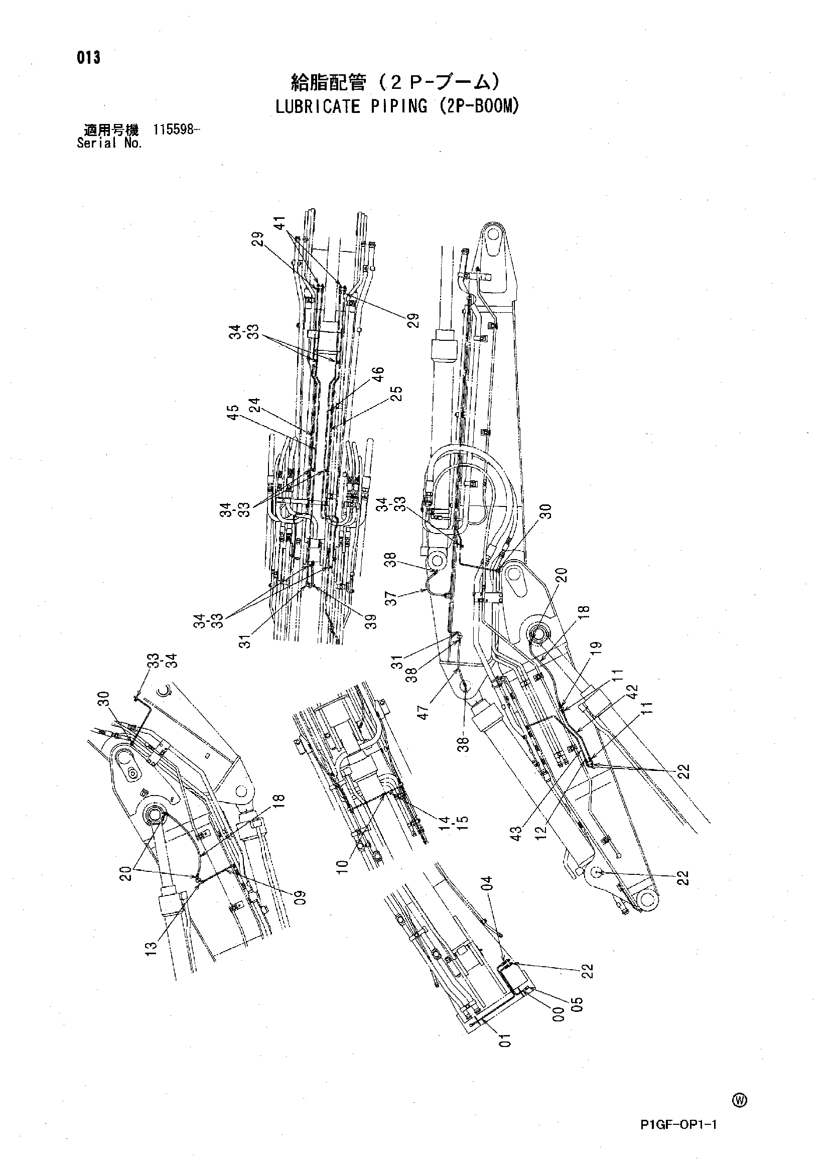 Схема Трубопроводы системы смазки (2P-BOOM) HITACHI ZX225US