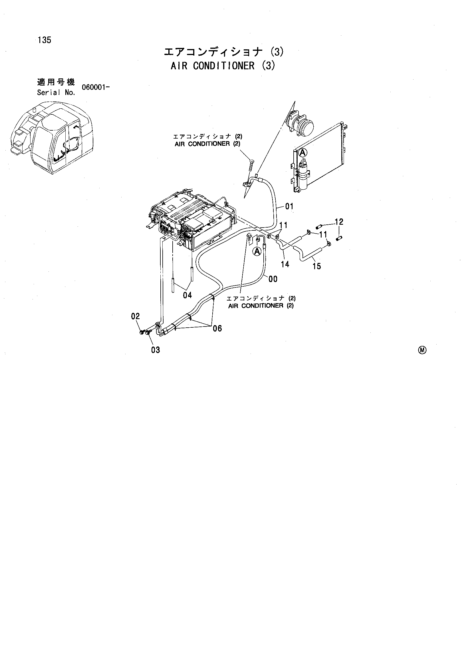 Схема Кондиционер (3) HITACHI ZX135UST