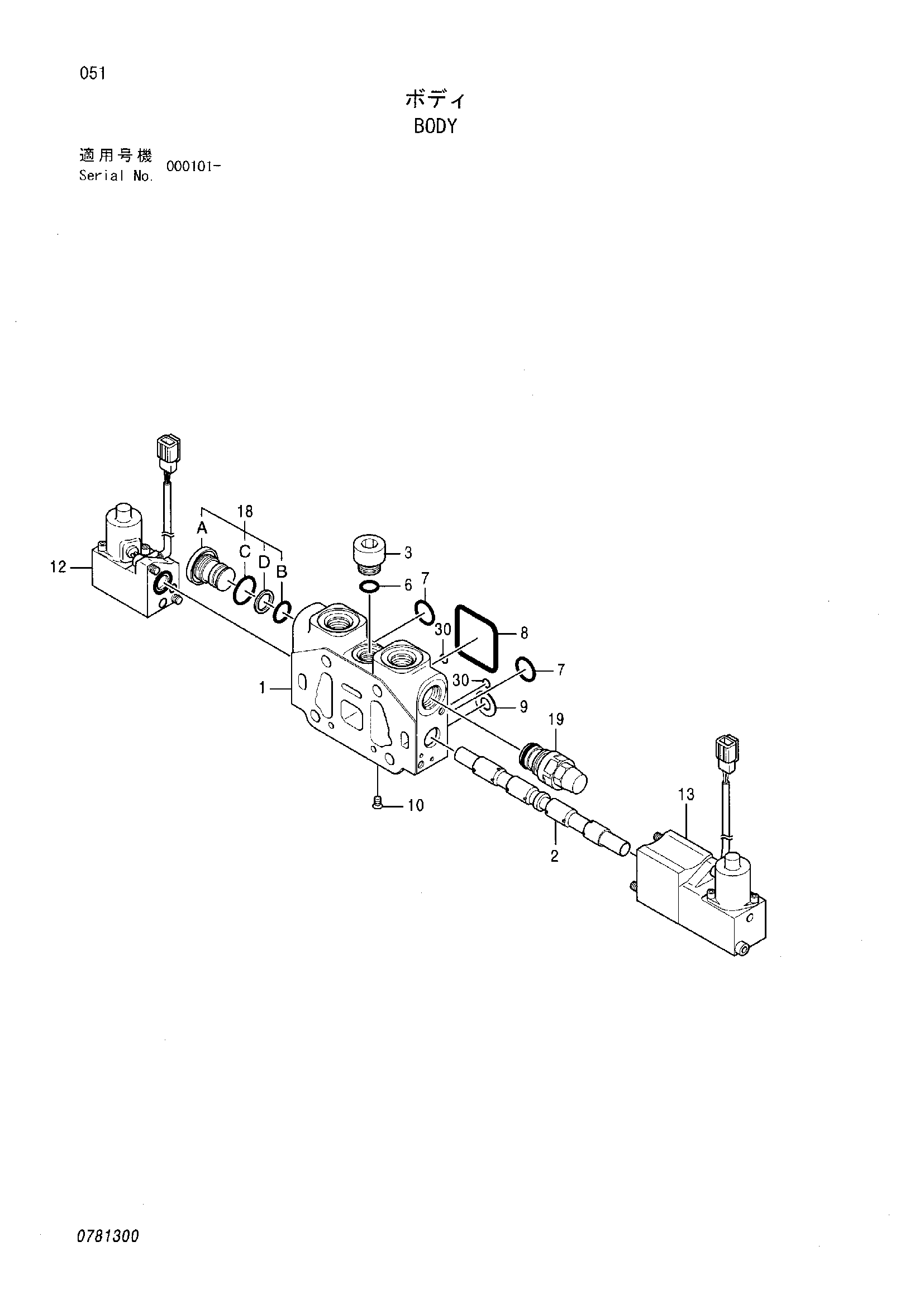 Схема Корпус HITACHI MH5510B