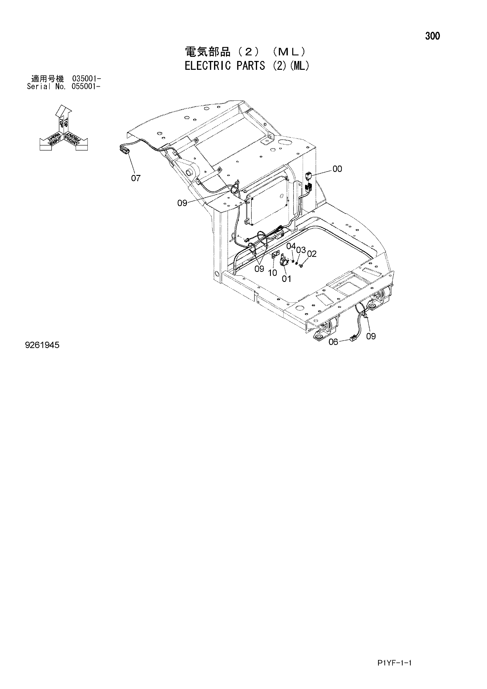 Схема Электрооборудование (2)(ML) HITACHI ZX40UR-3D