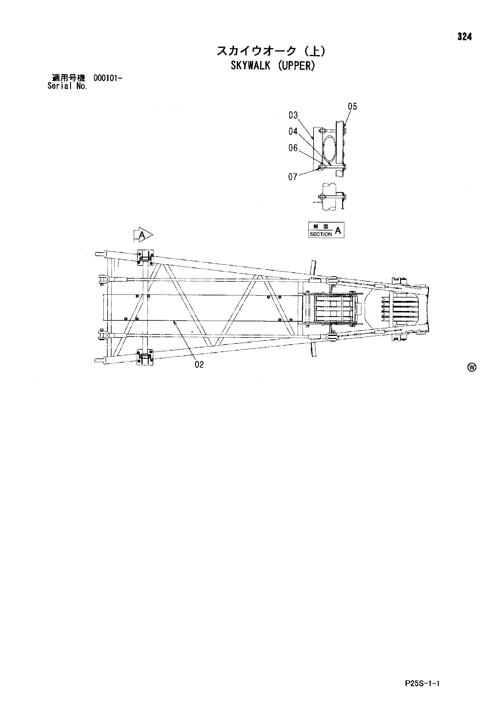 Схема Скйвалк (верхний) HITACHI SCX800-2