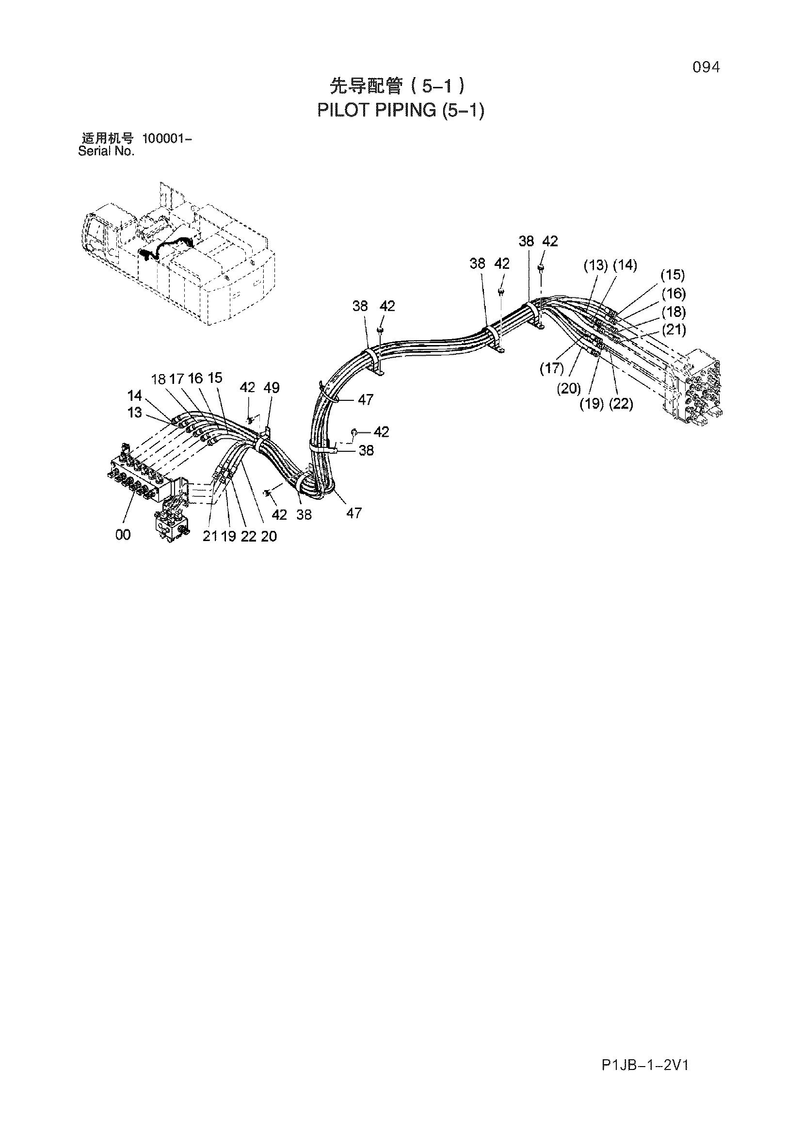 Схема Пилотные гидролинии (5-1) HITACHI ZX870H-3-HCMC