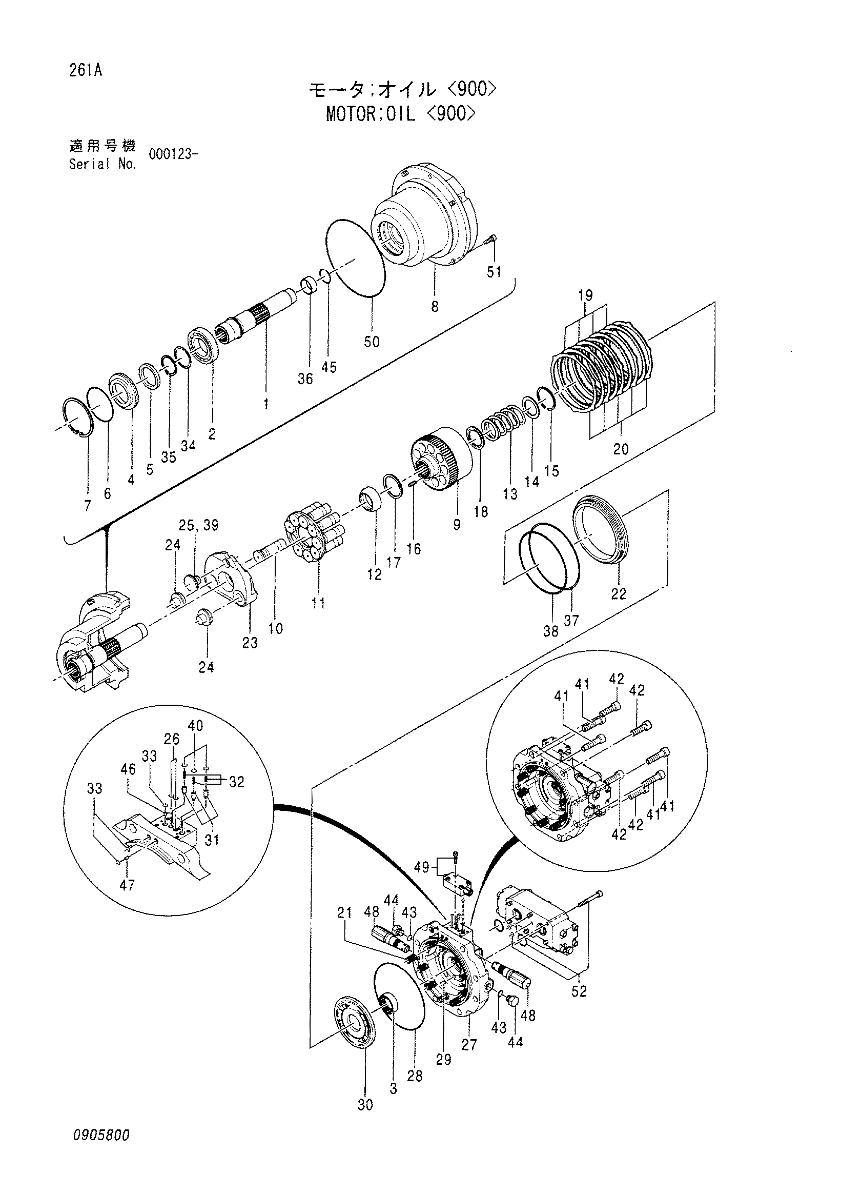 Схема Гидромотор <900> HITACHI CX700