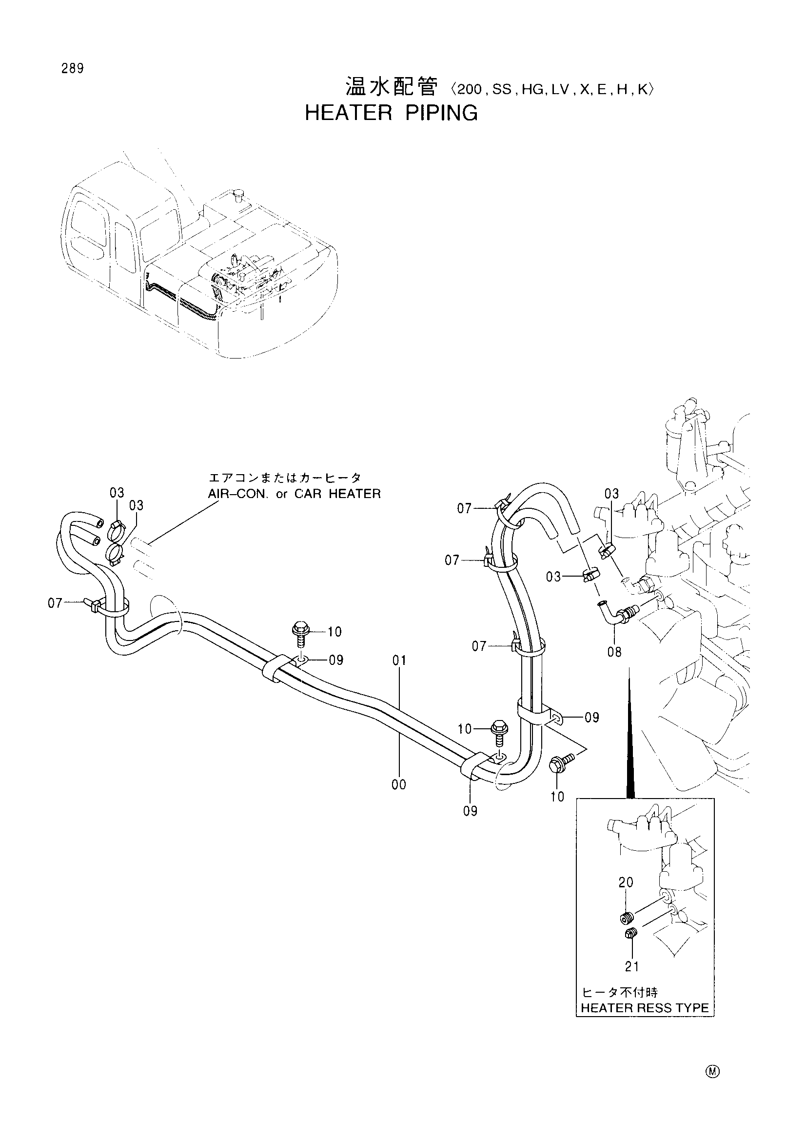 Схема Отопитель трубопроводы <200, SS, HG, LV, X, E, H, K> HITACHI EX200-5Z JPN