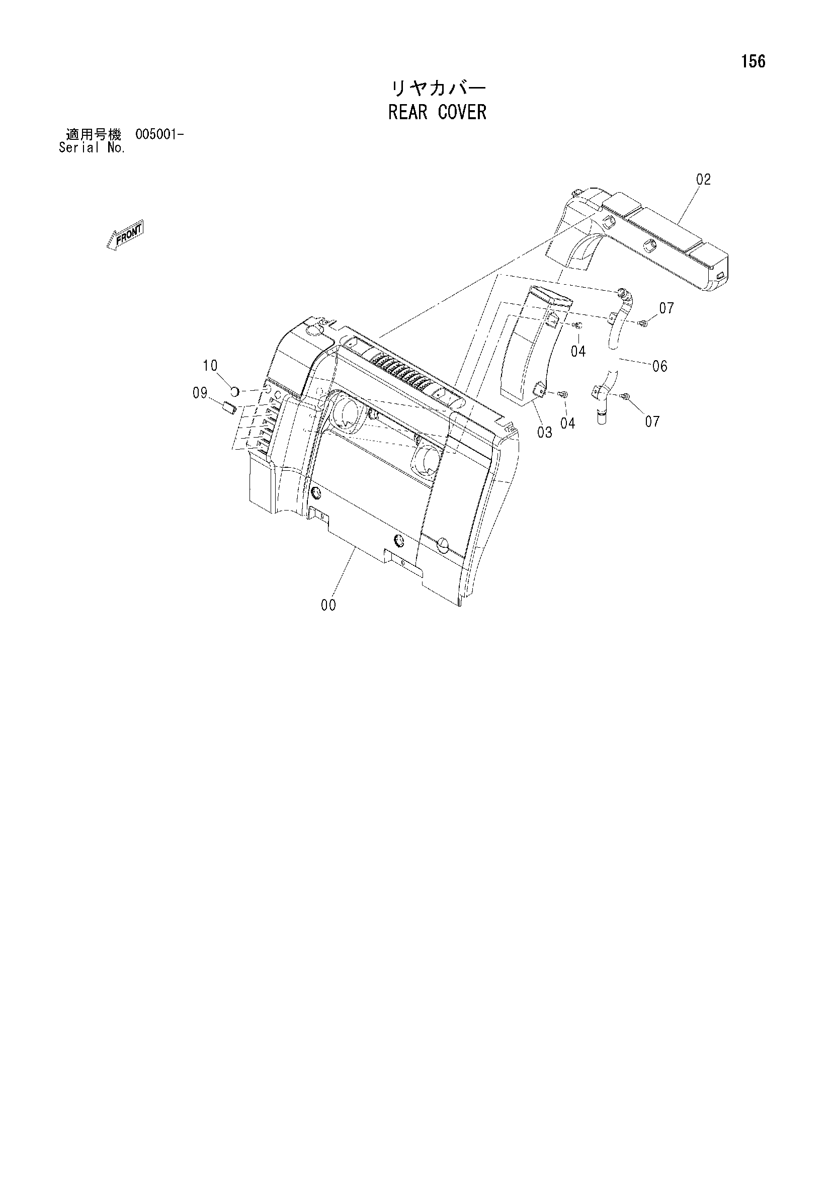 Схема Задняя облицовка HITACHI ZX185USR