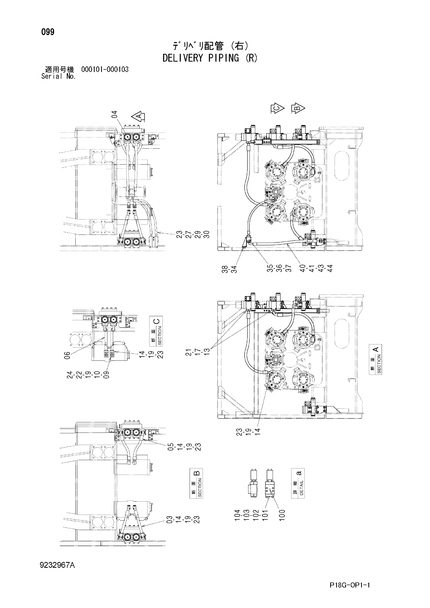 Схема Напорные трубопроводы (правый) HITACHI EX8000