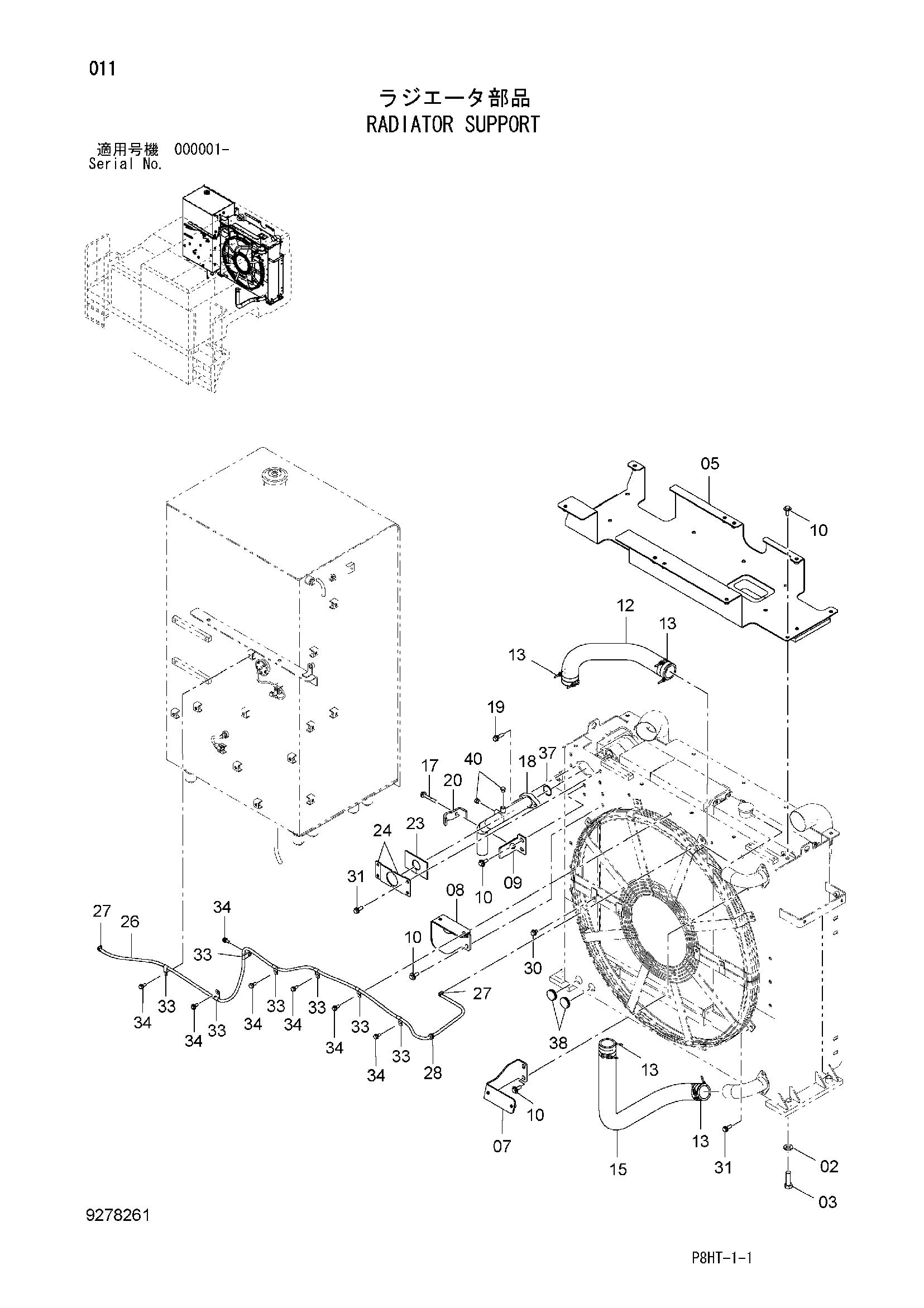 Схема Опора радиатора HITACHI ZR260HC