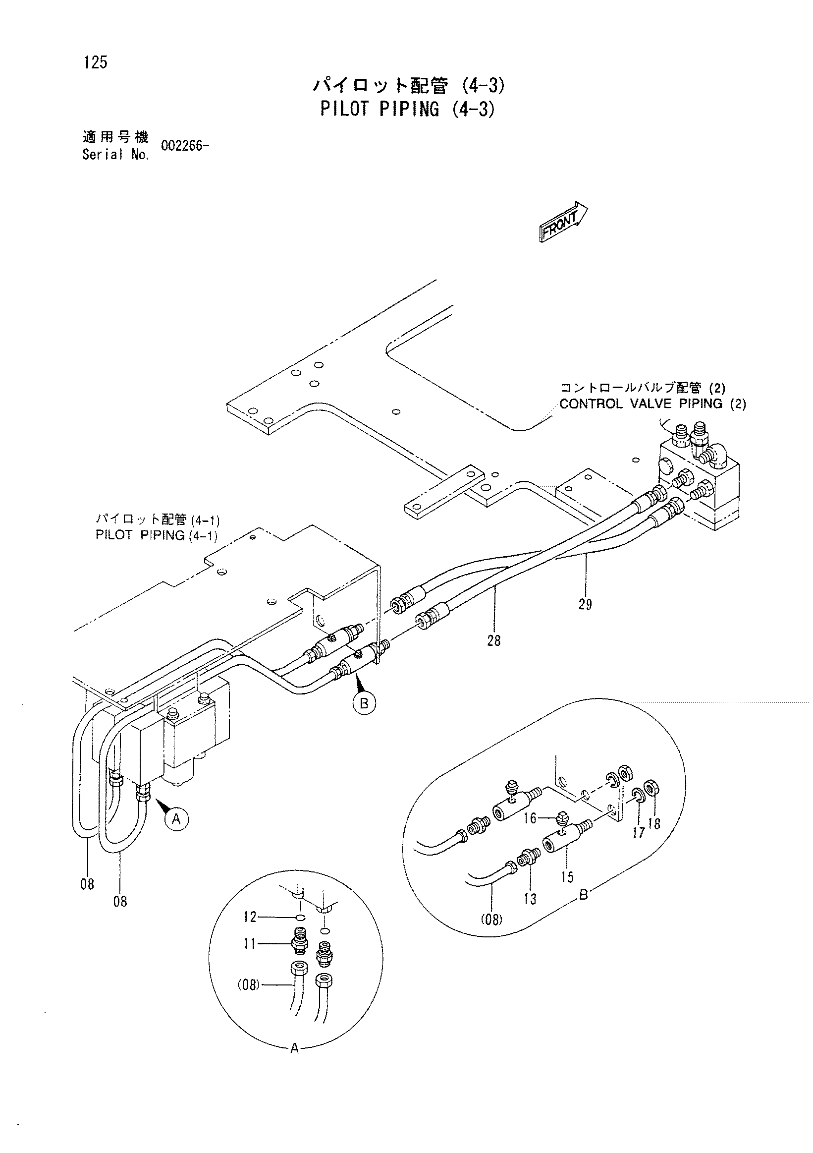 Схема Пилотные гидролинии (4-3) HITACHI CX500DR