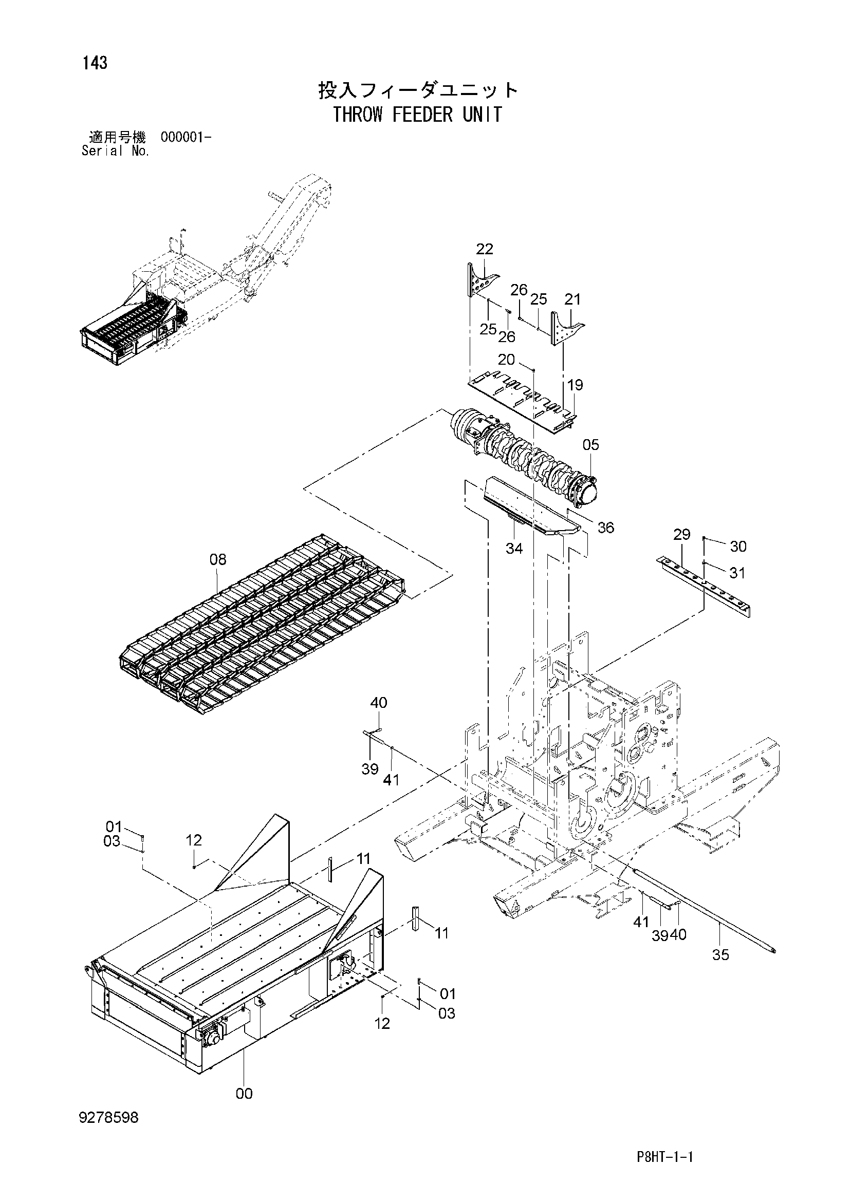 Схема Тхров питатель блок HITACHI ZR260HC