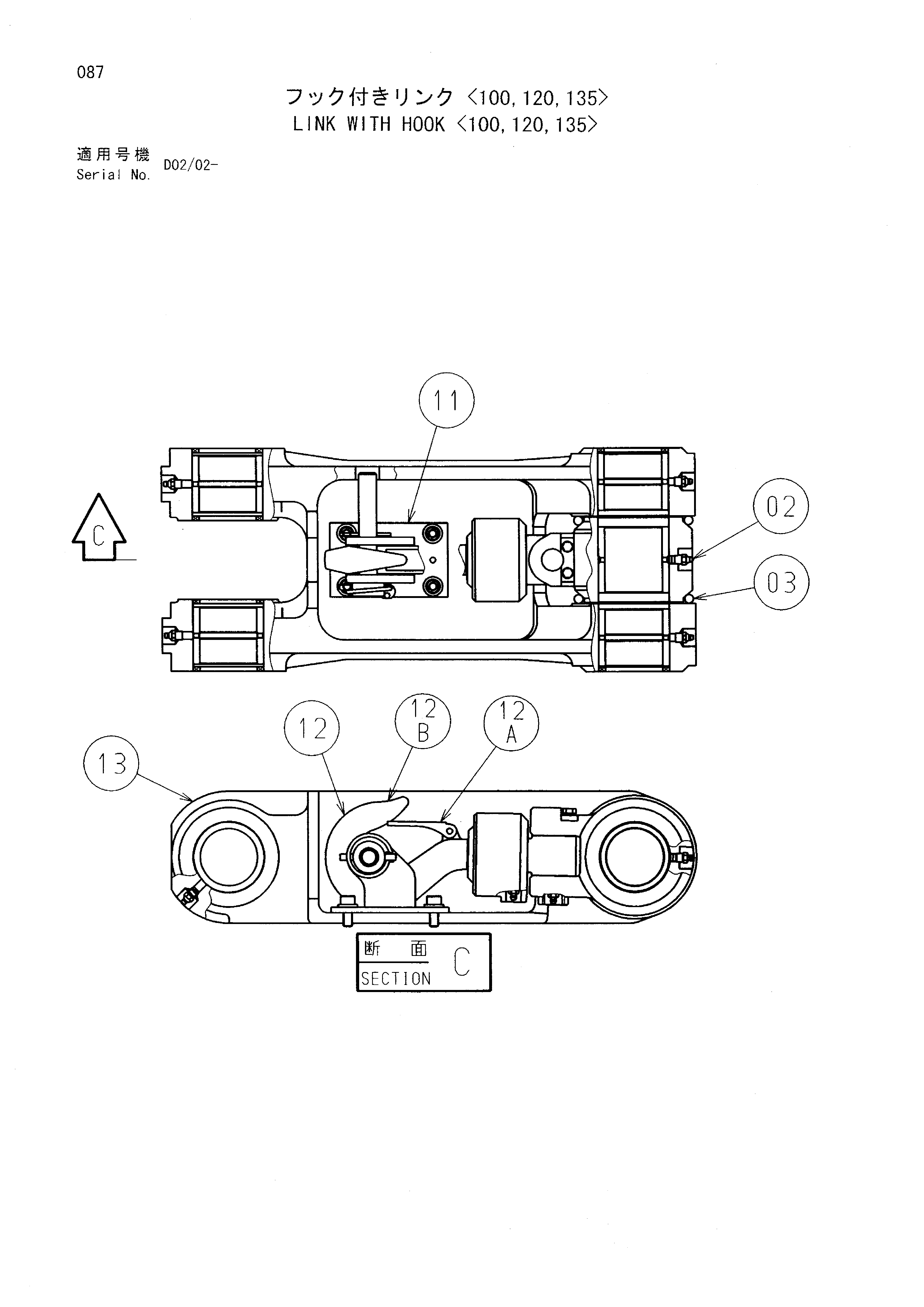 Схема Тяга с крюк <100, 120, 135> HITACHI EX100-5