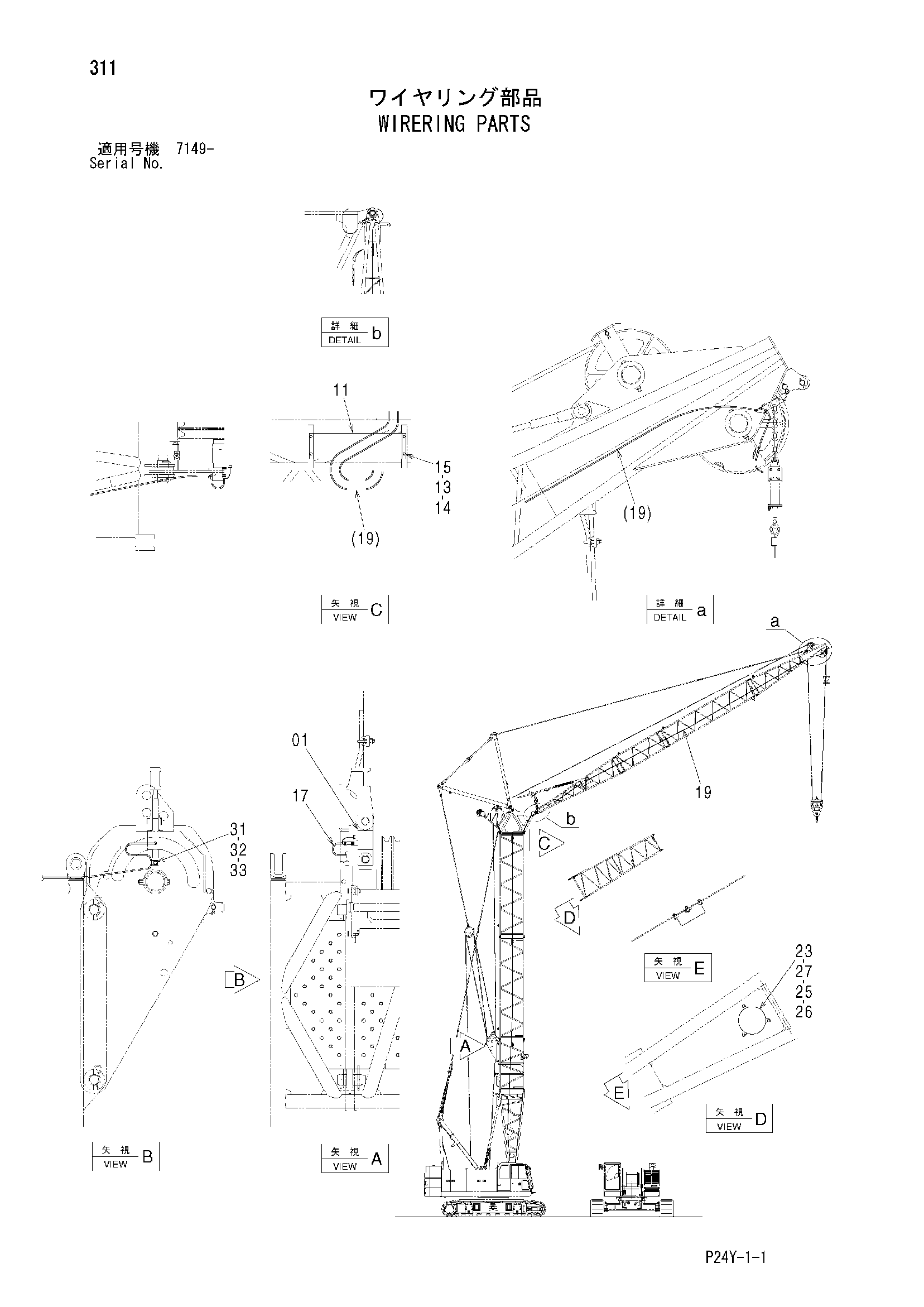 Схема Виреринг детали HITACHI SCX700-2