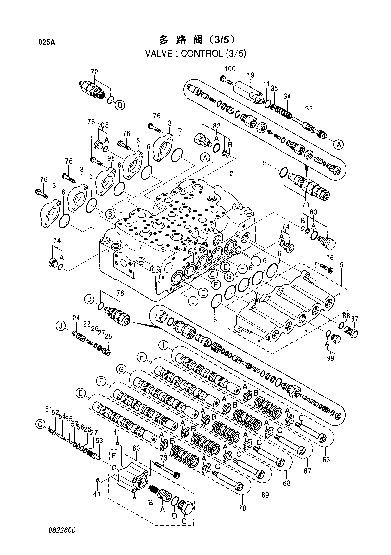 Схема Гидрораспределитель (3/5) HITACHI ZX270-HHE