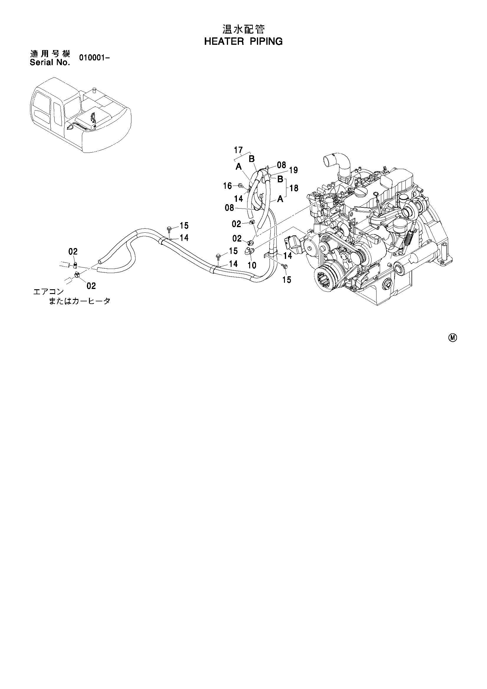 Схема Отопитель трубопроводы HITACHI ZX110