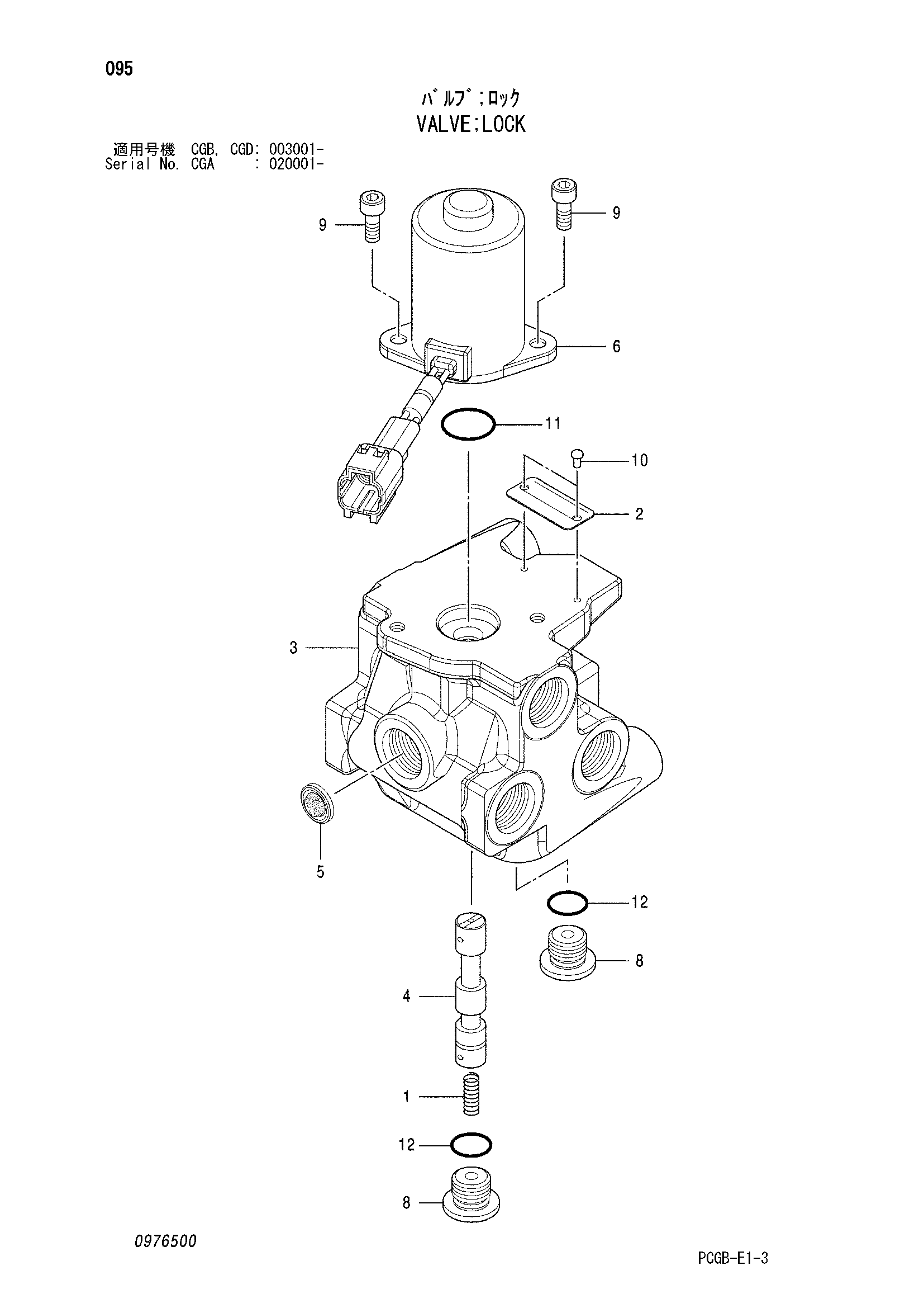 Схема Запорный клапан HITACHI ZX170W-3-AMS