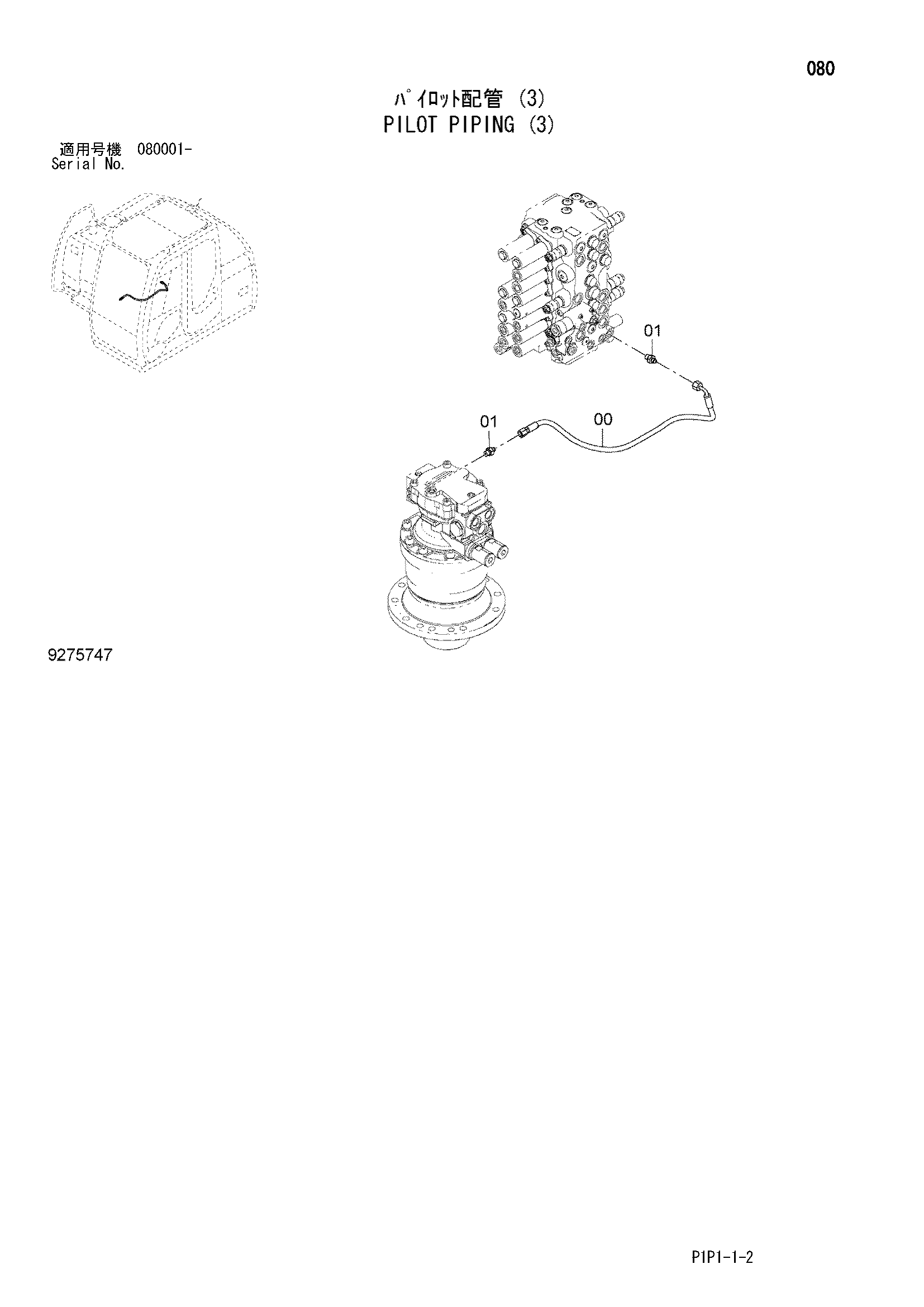 Схема Пилотные гидролинии (3) HITACHI ZX70-3