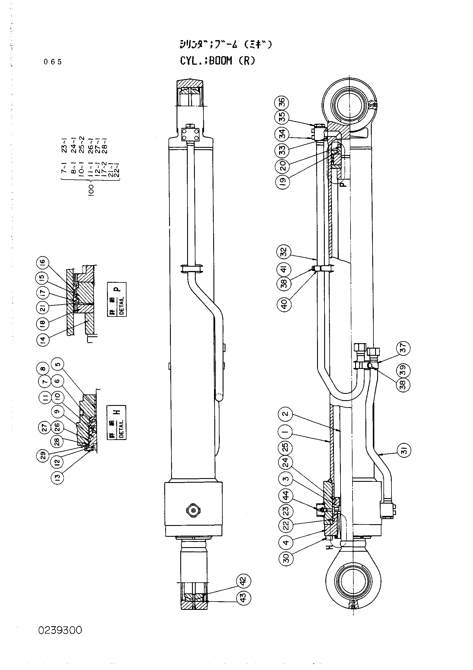 Схема Гидроцилиндр стрелы (правый) HITACHI UH181