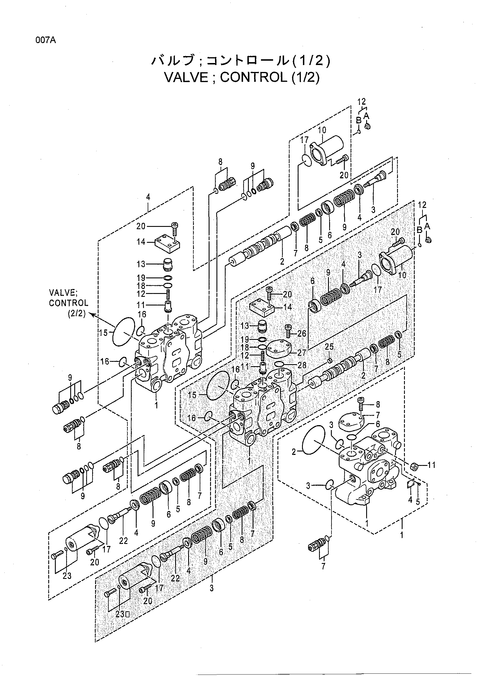 Схема Гидрораспределитель (1/2) HITACHI EX3600-5