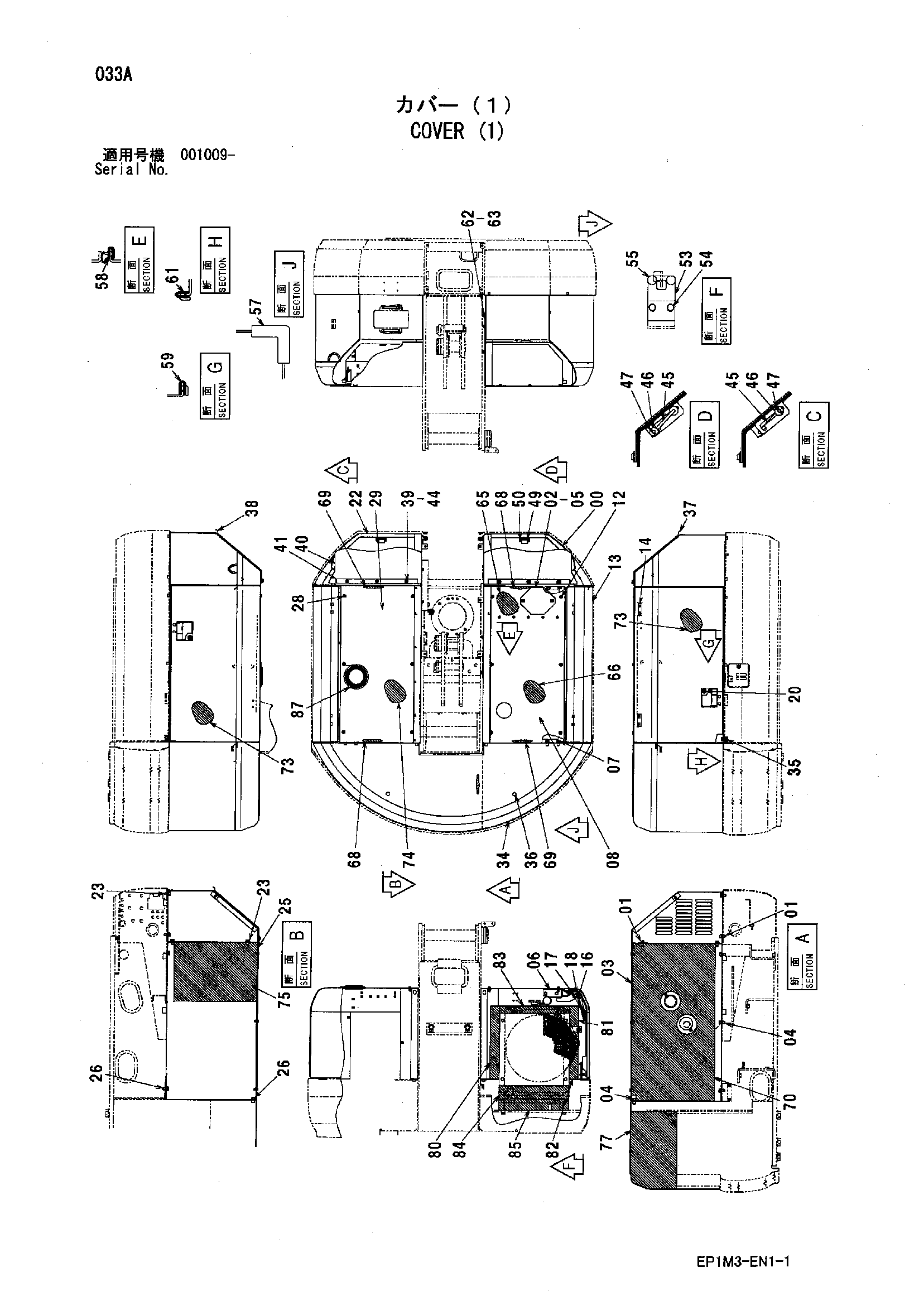 Схема Крышка (1) HITACHI HX99B-2
