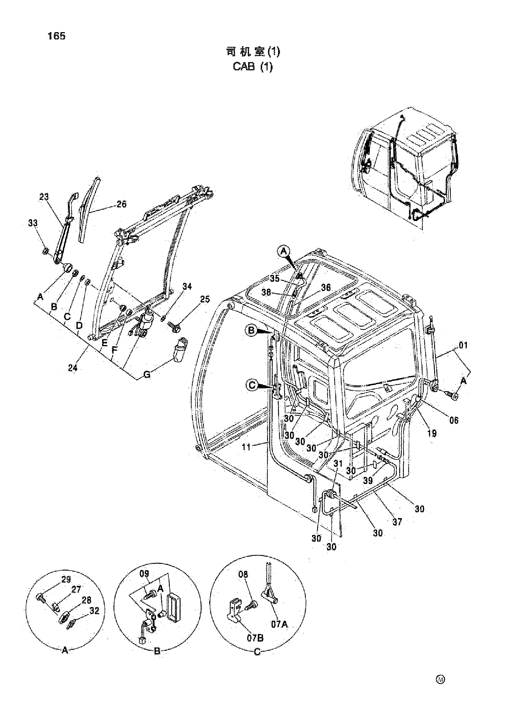 Схема Кабина (1) HITACHI ZX70-HHE