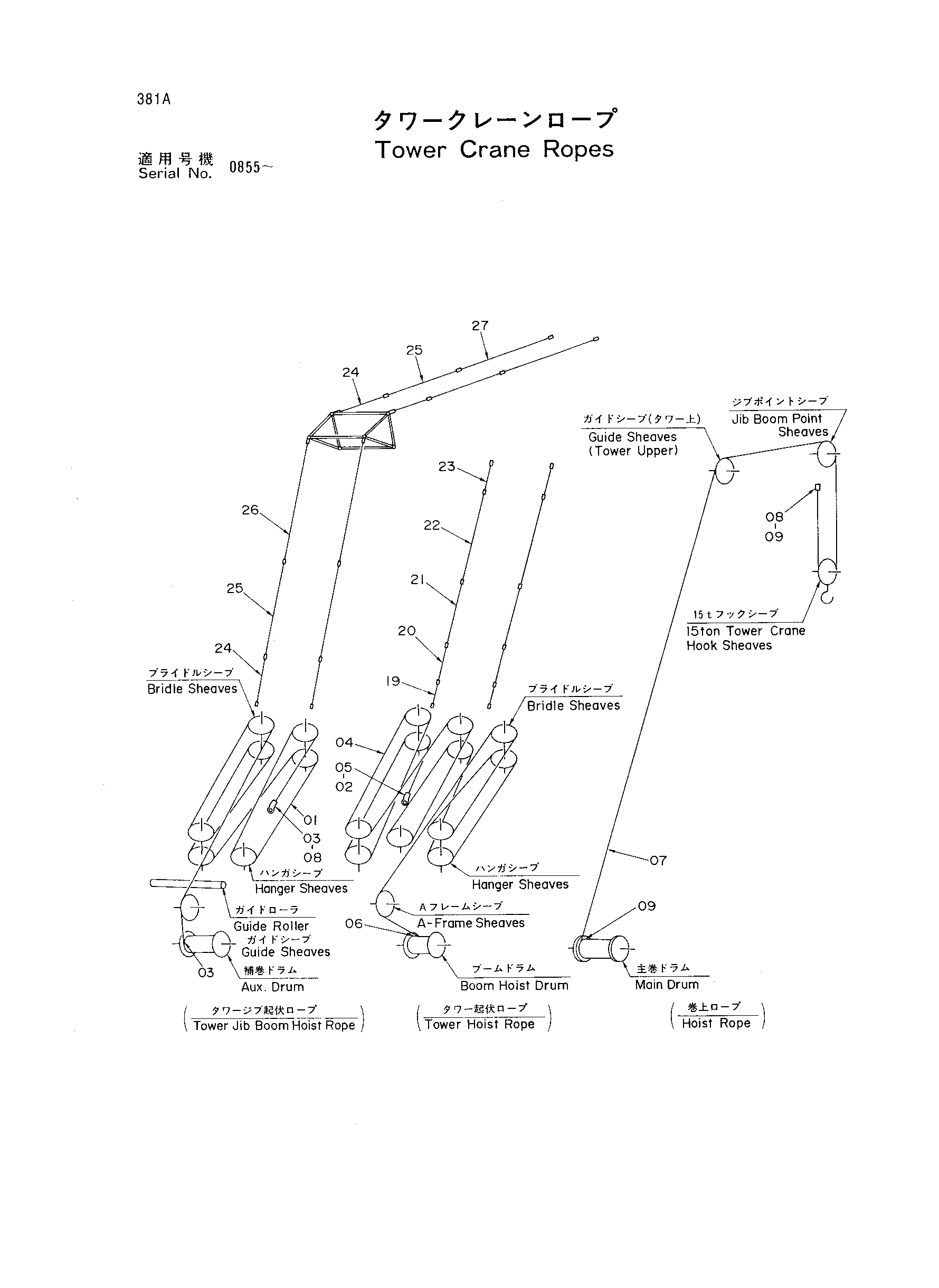 Схема Башенный кран ропес HITACHI KH180-3
