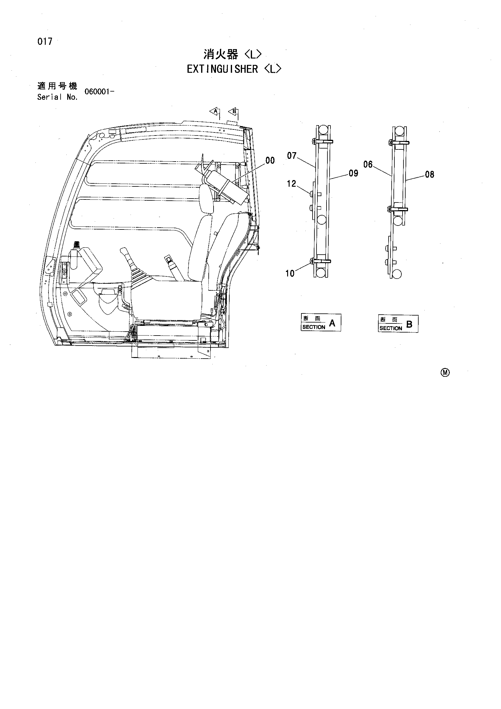 Схема Екстингуисхер <L> HITACHI ZX135USL