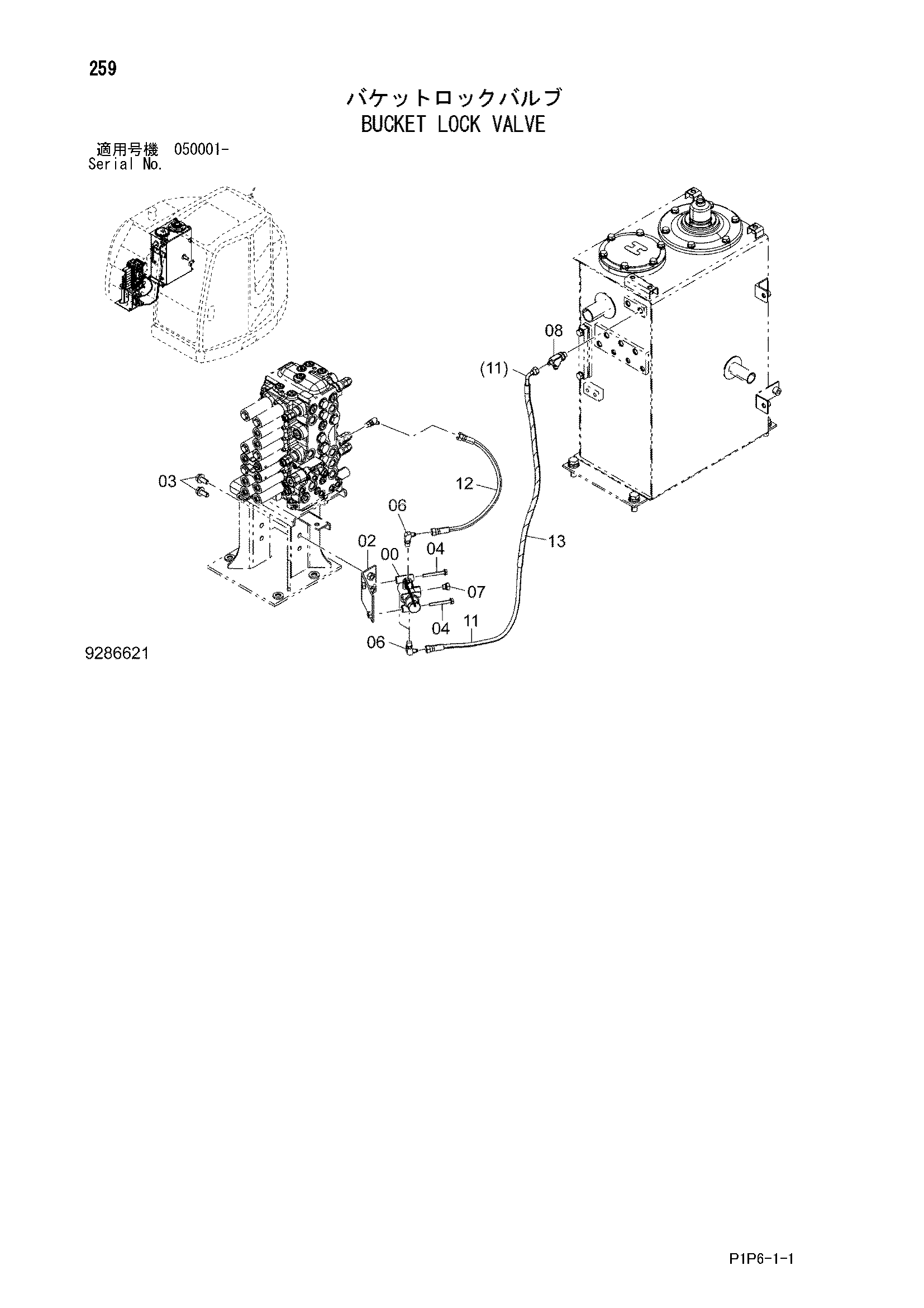 Схема Ковш блокировка клапан HITACHI ZX75UR-3