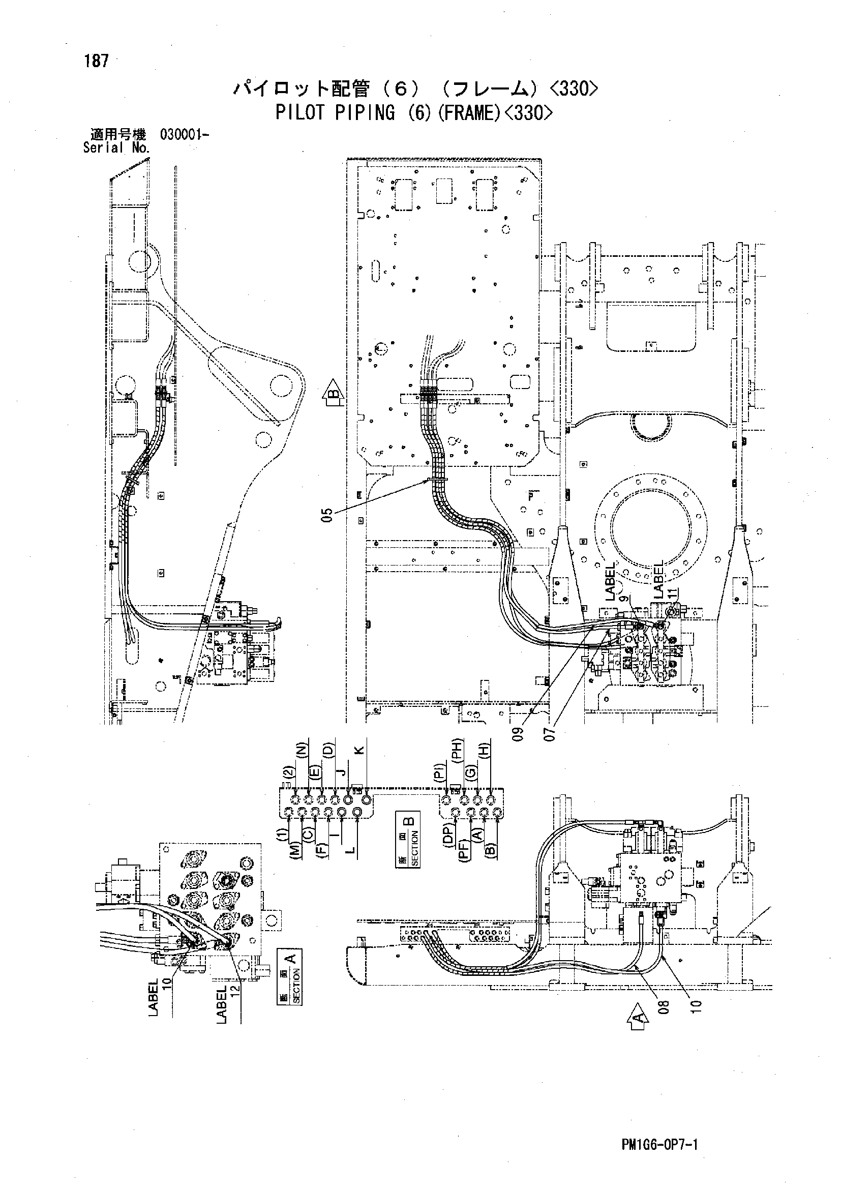 Схема Пилотные гидролинии (6)(рама)<330> HITACHI ZX230
