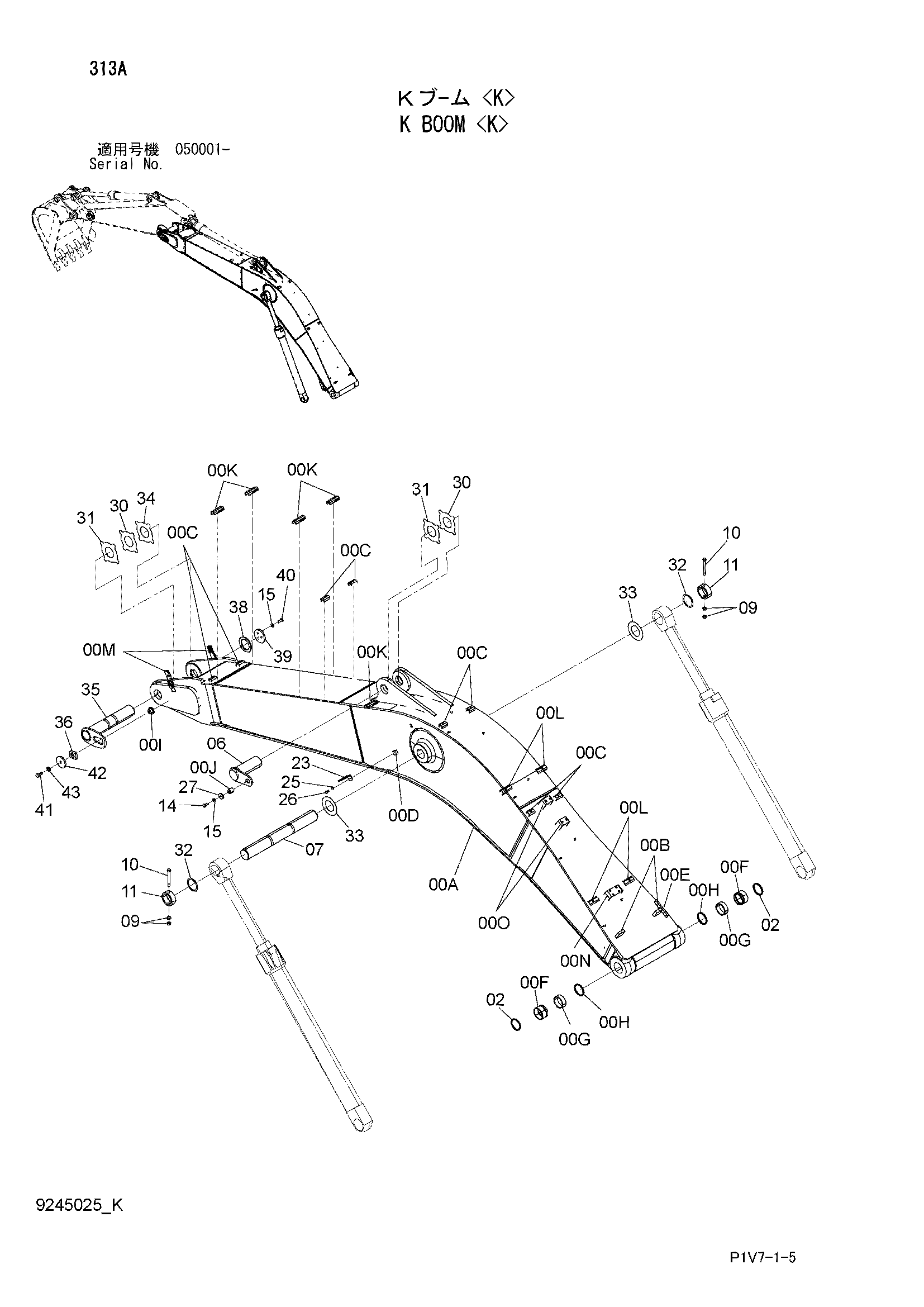 Схема K стрела <K> HITACHI ZX350LCN-3FAMS