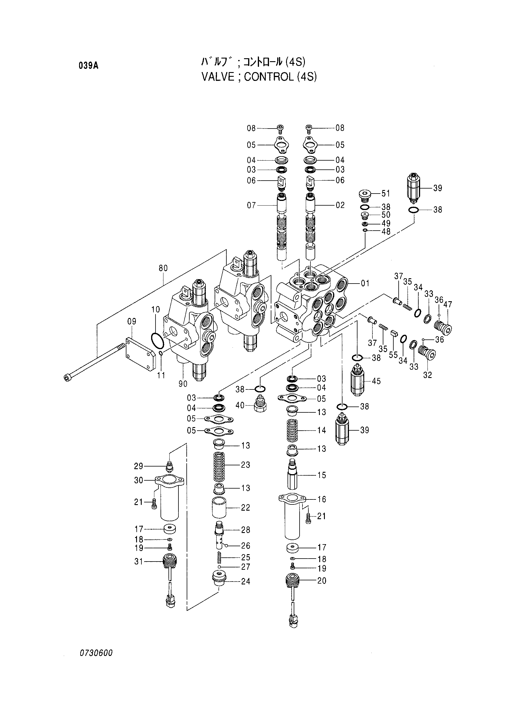Схема Гидрораспределитель (4S) HITACHI LX80-2