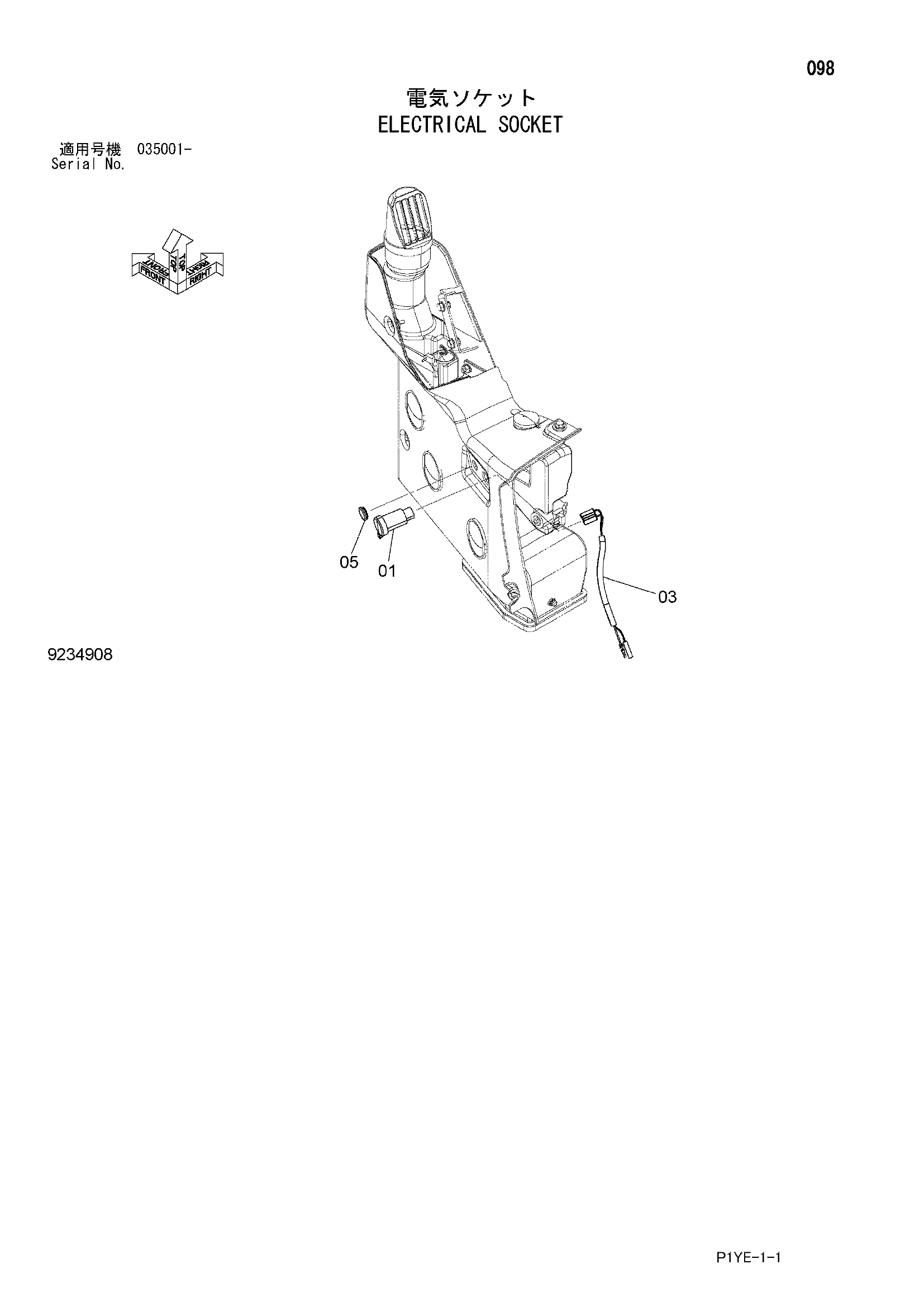 Схема Электрический разъём HITACHI ZX30UR-3