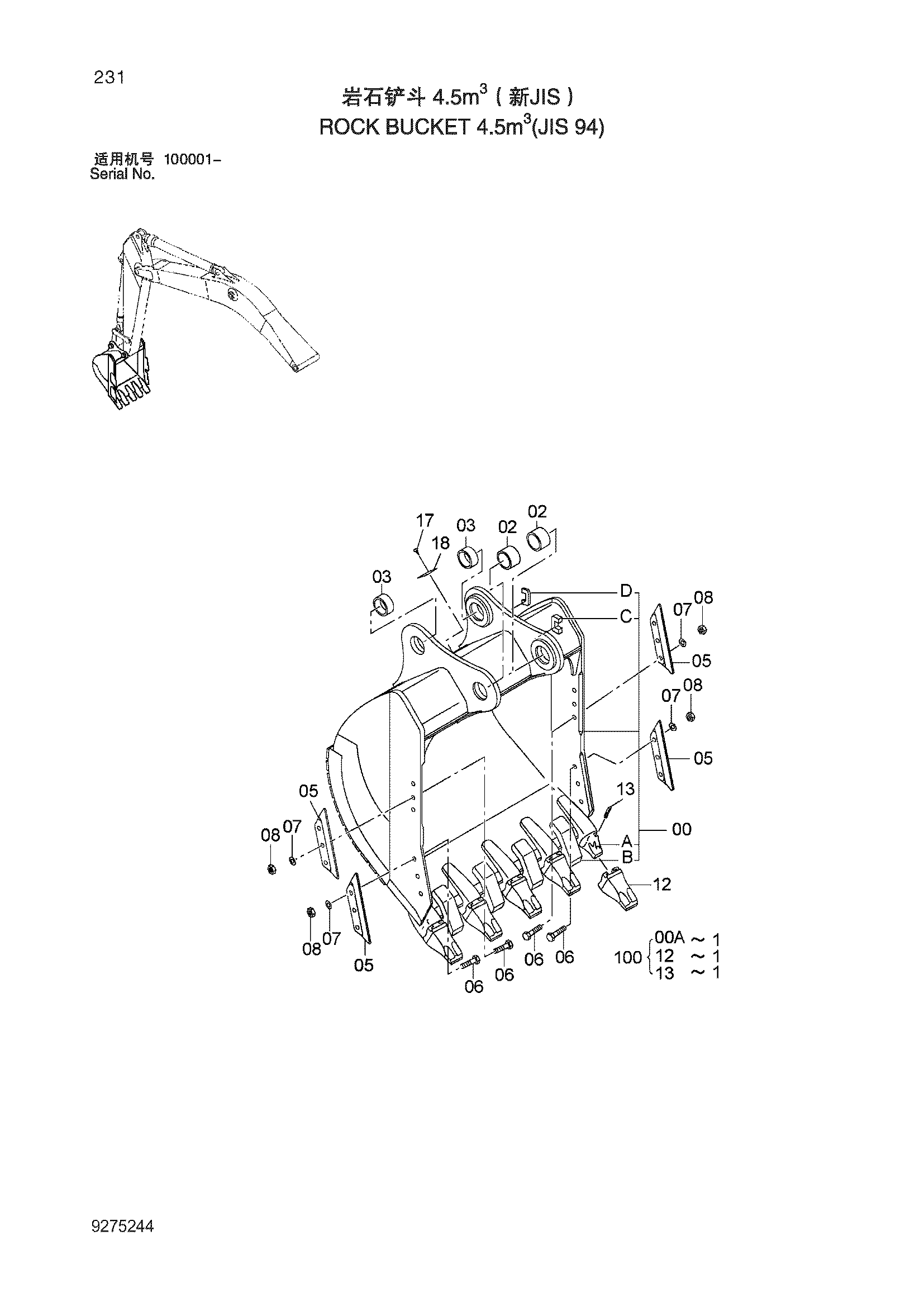 Схема Скальный ковш 4.5m3(JIS 94) HITACHI ZX870H-3-HCMC