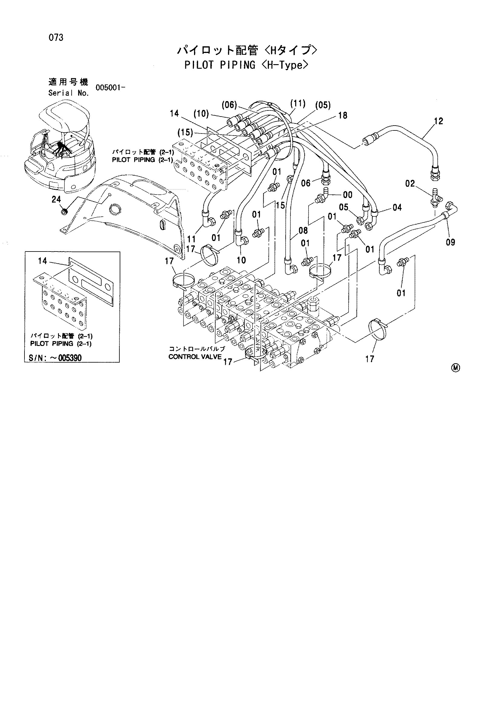 Схема Пилотные гидролинии <тип H> HITACHI ZX27U