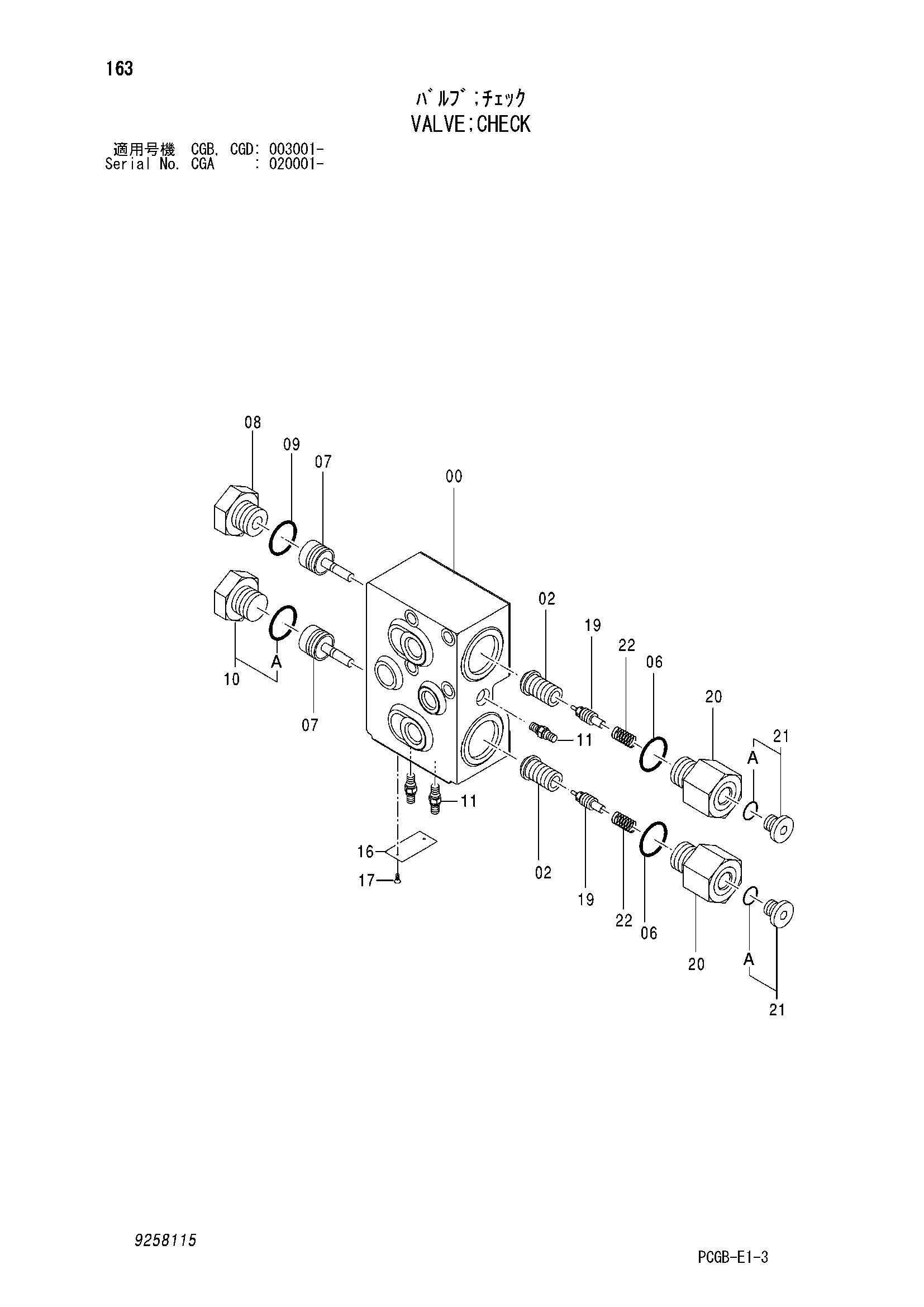 Схема Обратный клапан HITACHI ZX170W-3DARUMA