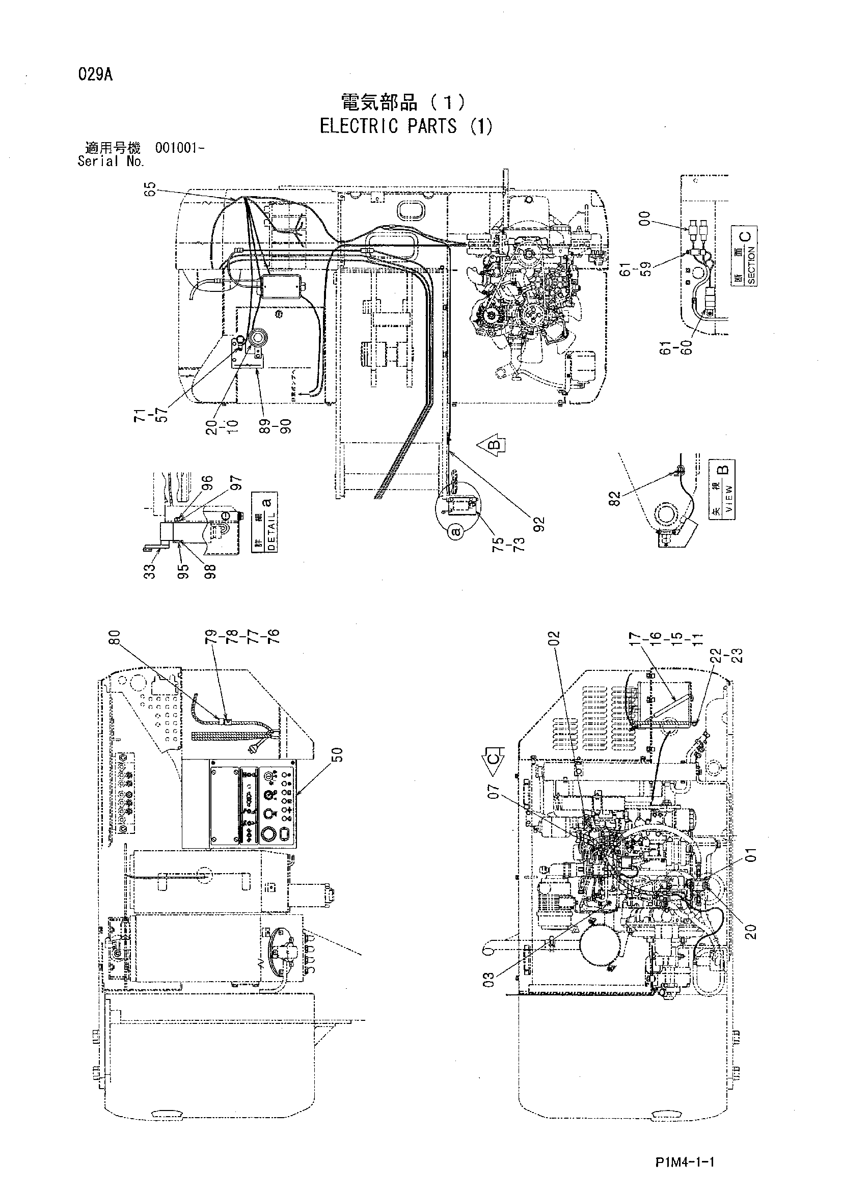 Схема Электрооборудование (1) HITACHI HX120B-2