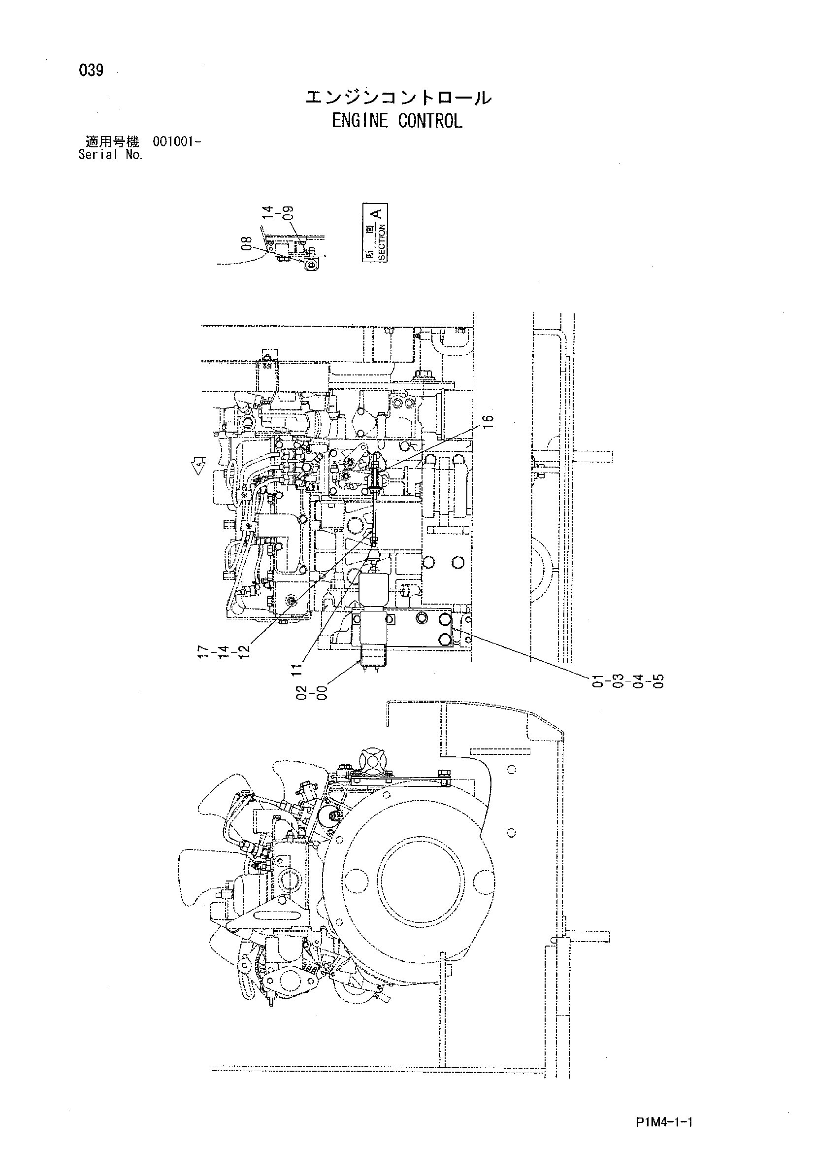 Схема Управление двигателем HITACHI HX120B-2