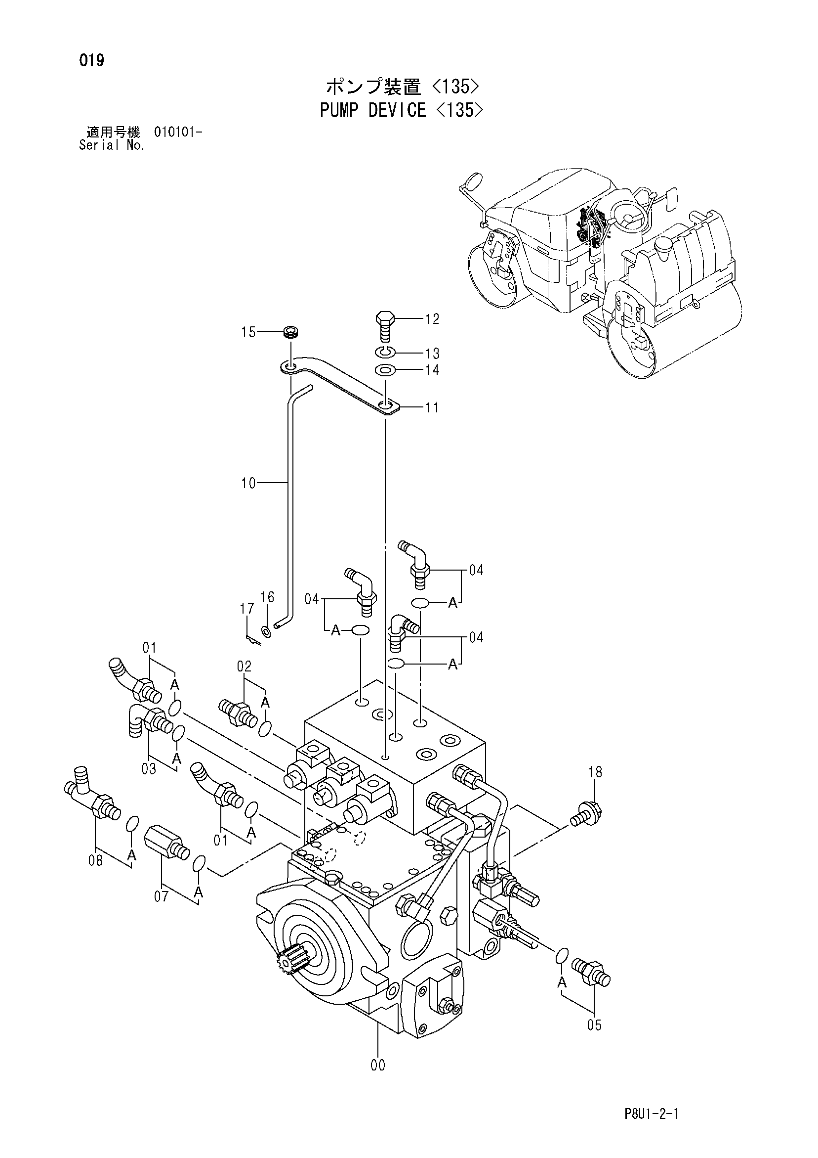 Схема Насосный агрегат <135> HITACHI CC135C