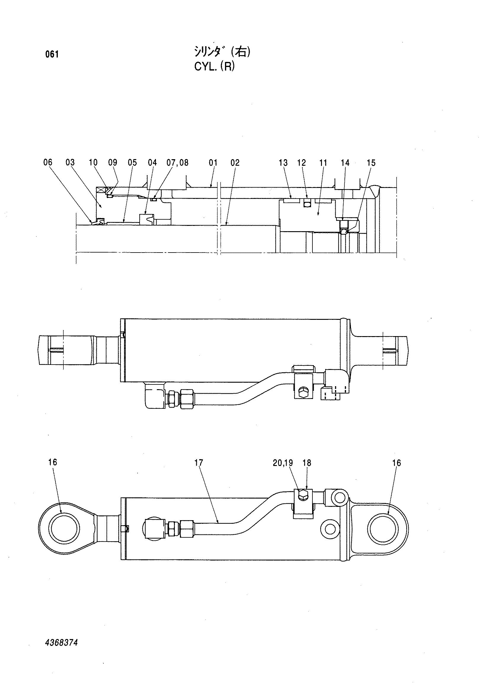 Схема Гидроцилиндр. (правый) HITACHI LX70-3