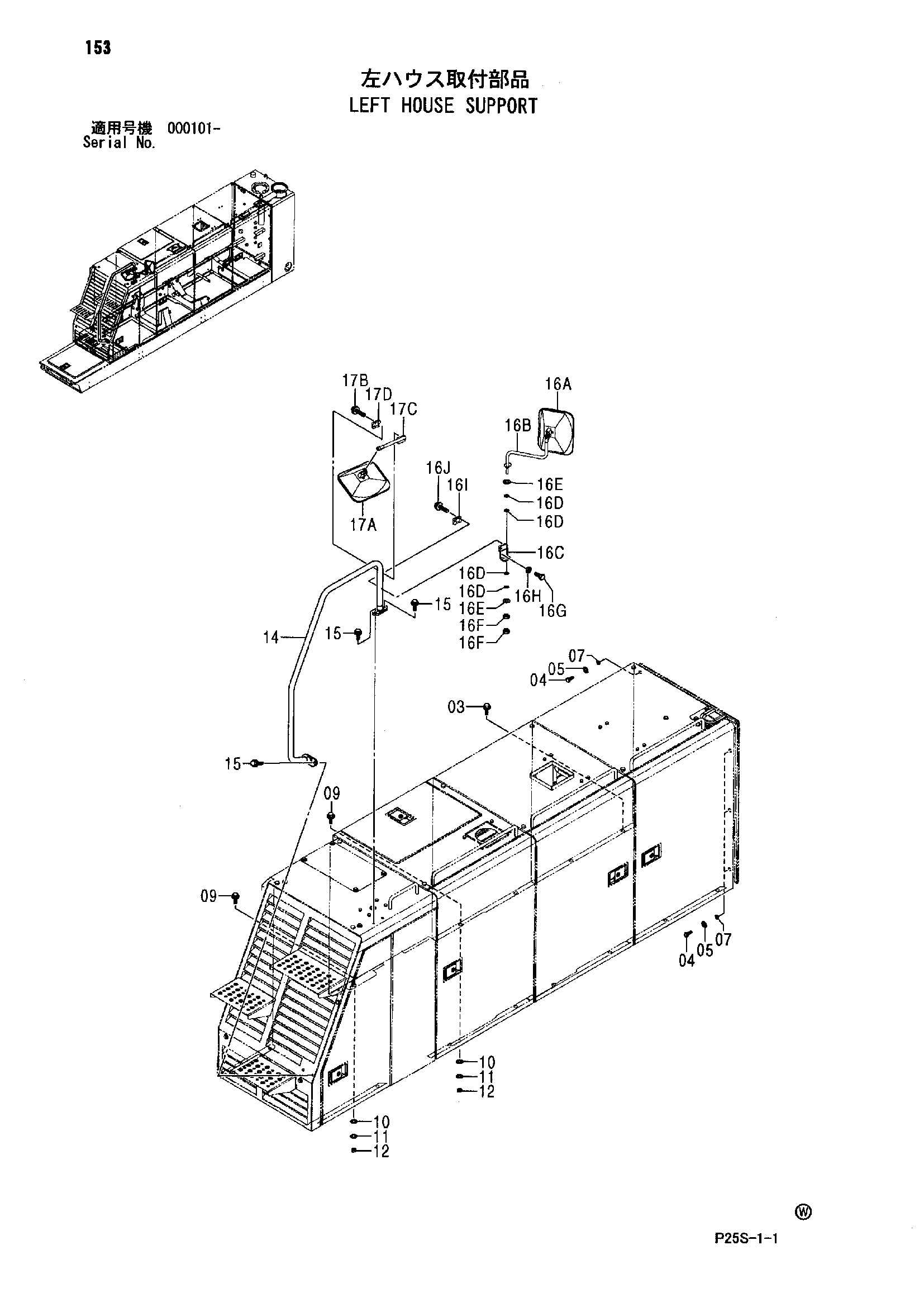 Схема Левый хоусе опора HITACHI SCX800-2