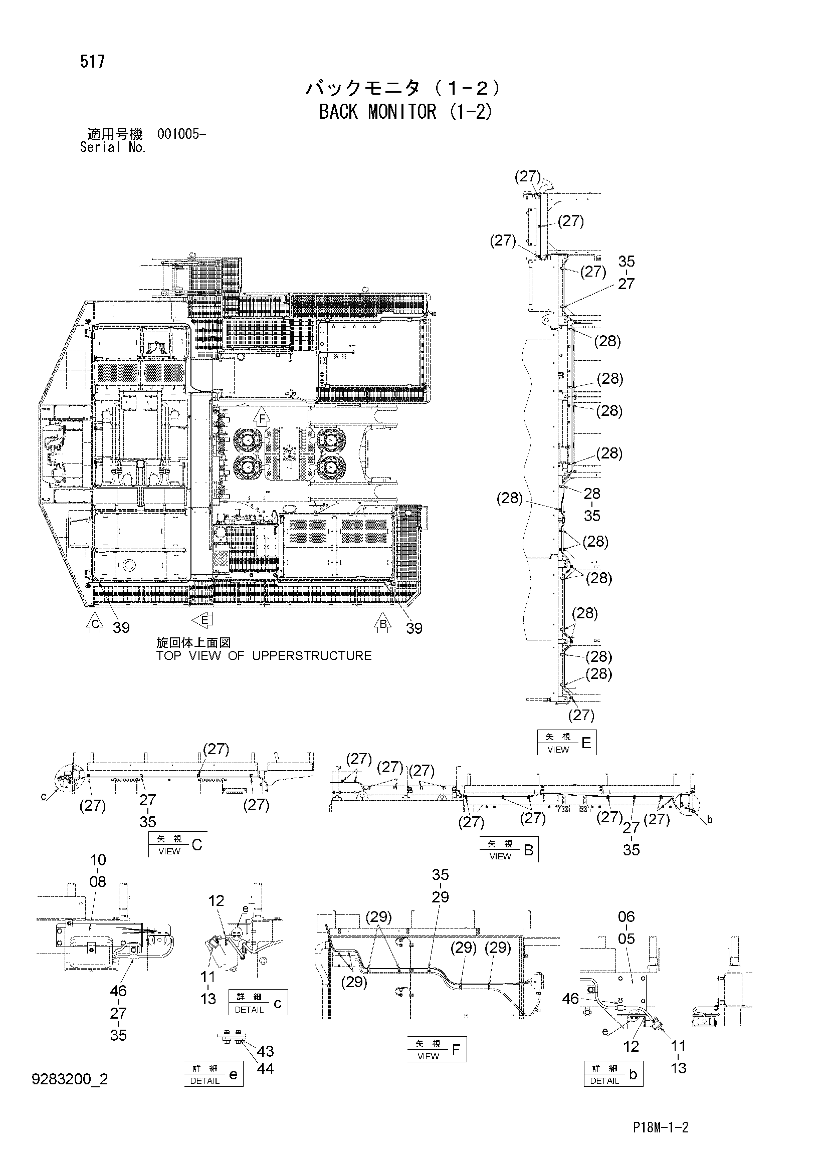 Схема Задний монитор (1-2) HITACHI EX3600-6