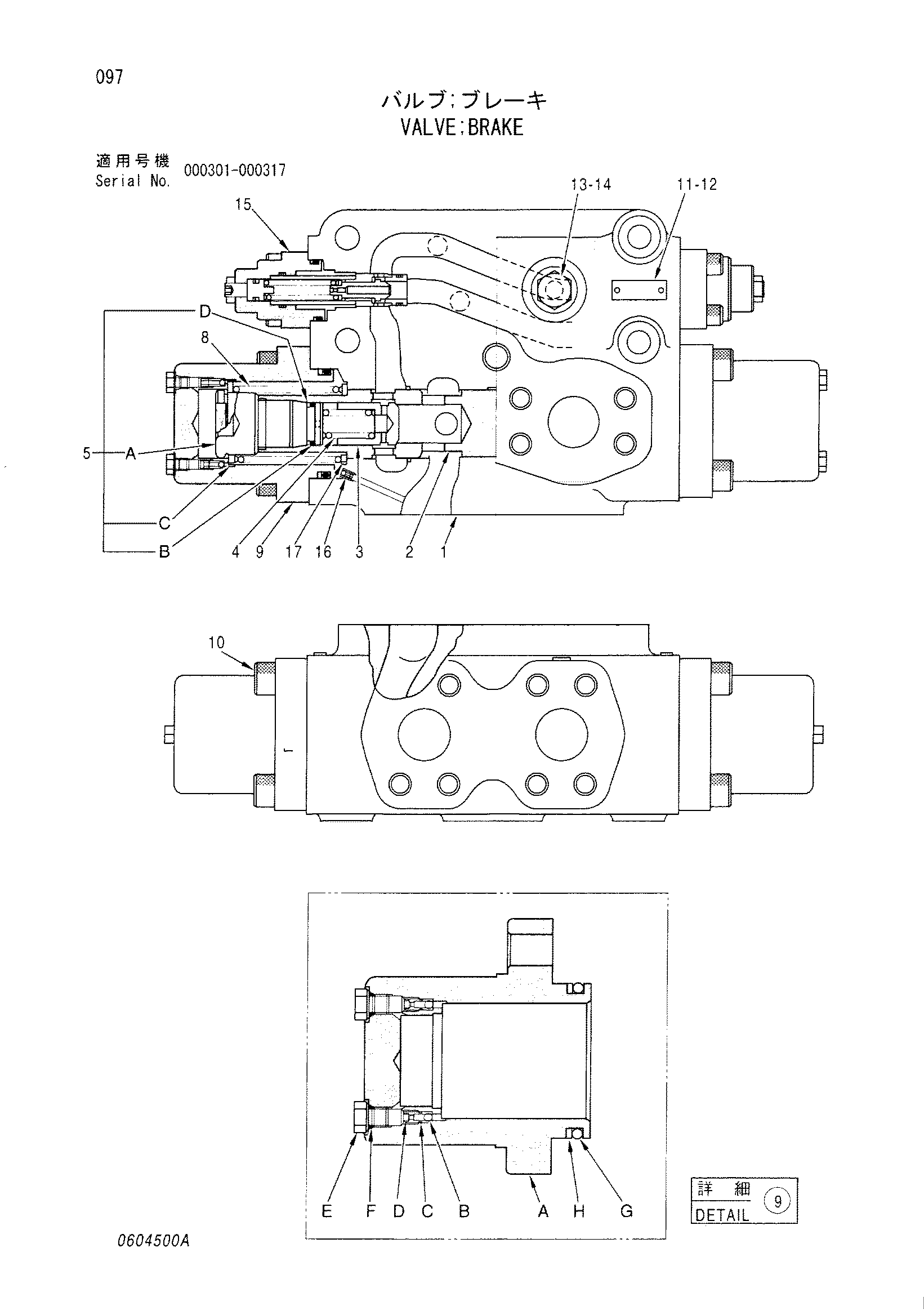Схема Тормозной клапан HITACHI EX3500
