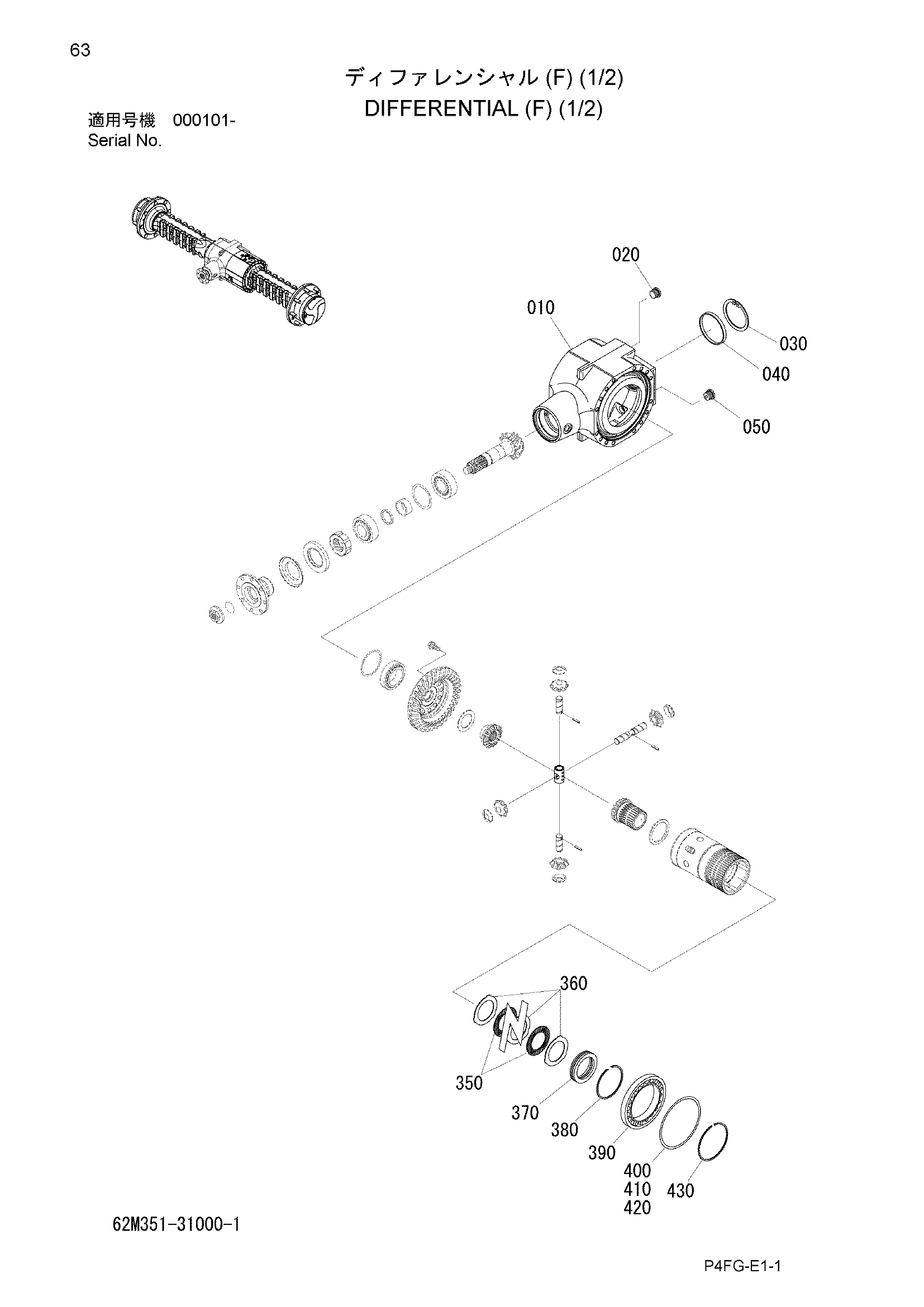 Схема Дифференциал(F) (1/2) HITACHI ZW80