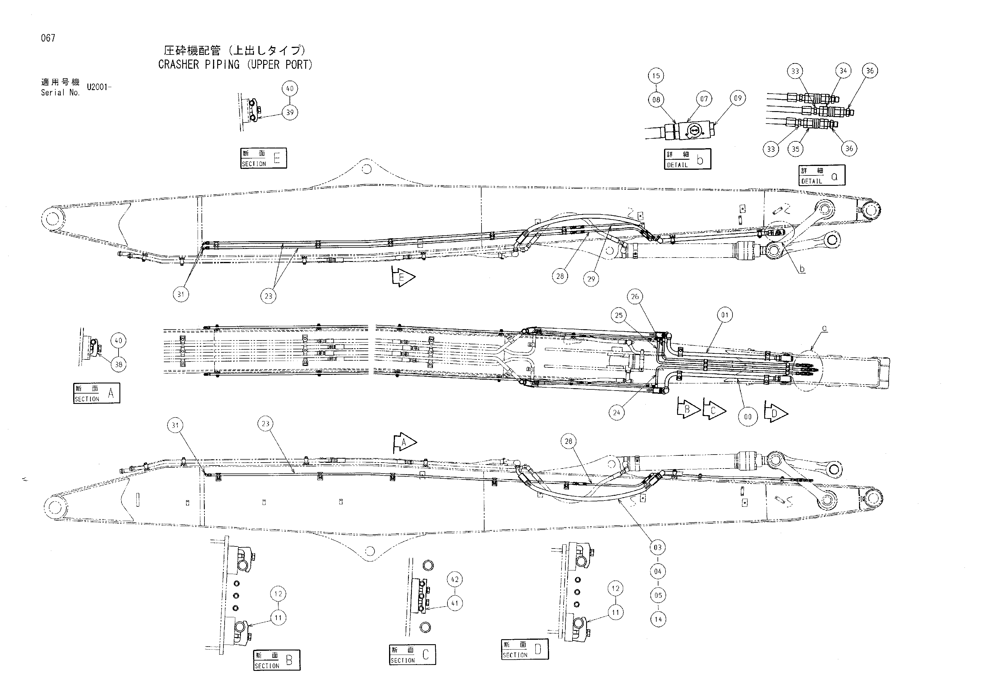 Схема Красхер трубопроводы (верхний порт) HITACHI ZX450