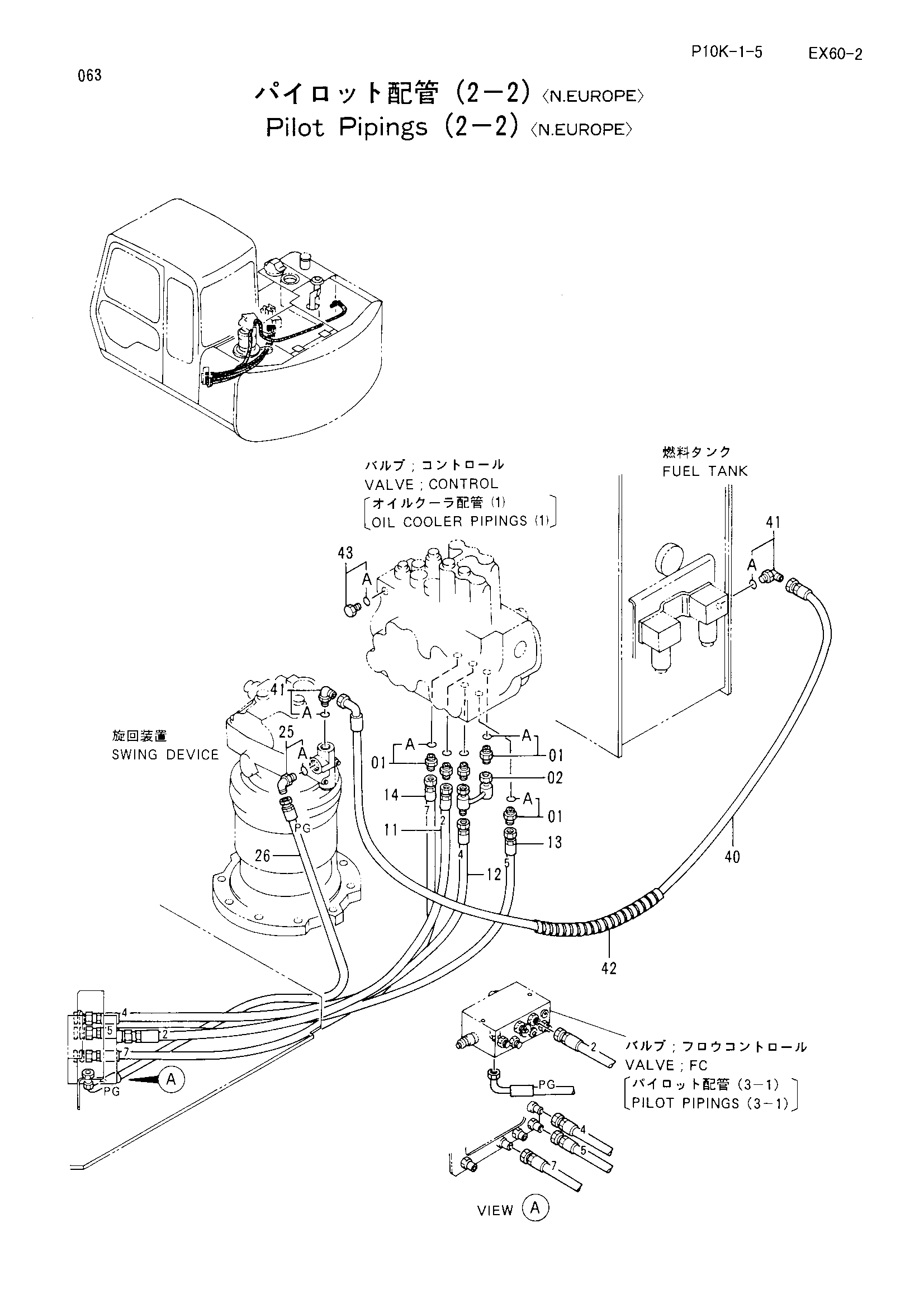 Схема Пилотный трубопроводы (2-2)[N.EUROPE] HITACHI EX60-2