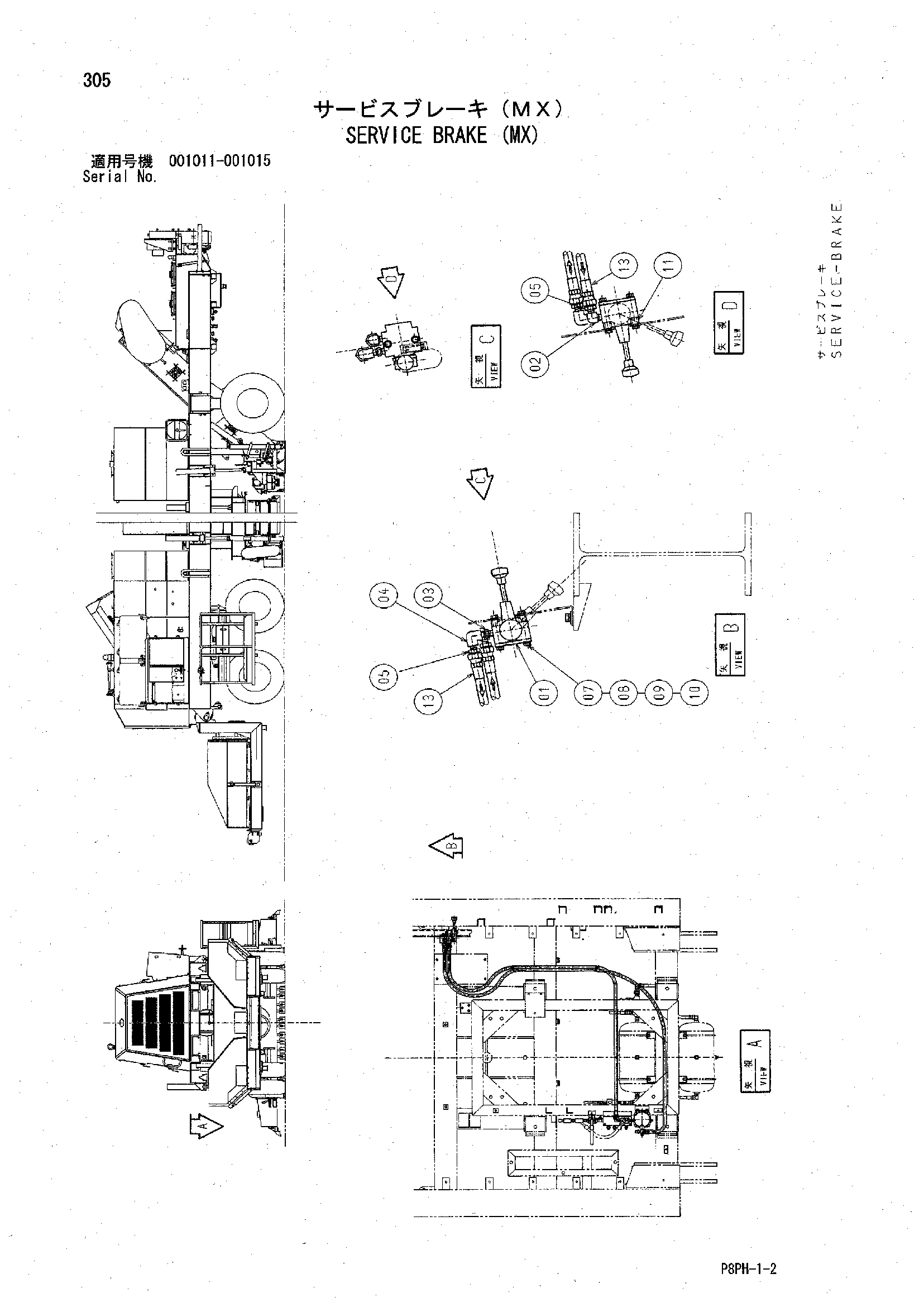 Схема Сервисный тормоз (MX) HITACHI AR2000